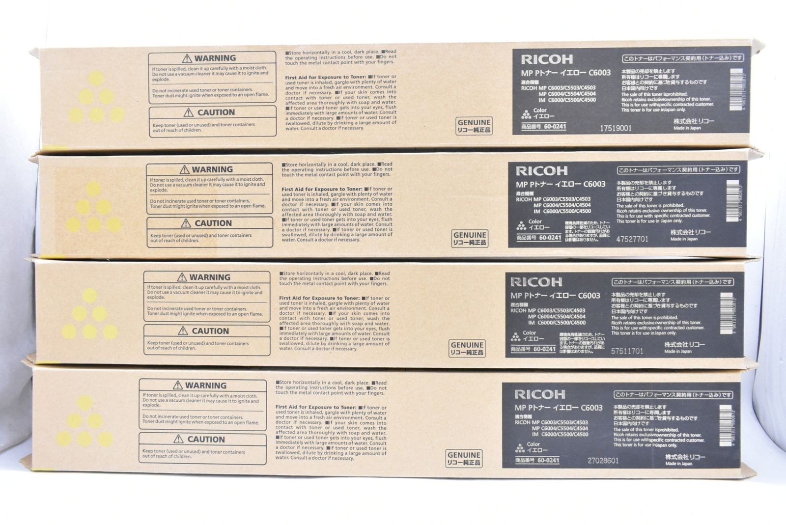 RICOH トナー C 6003 8本 シアン イエロー リコー -D-N 125-byebye