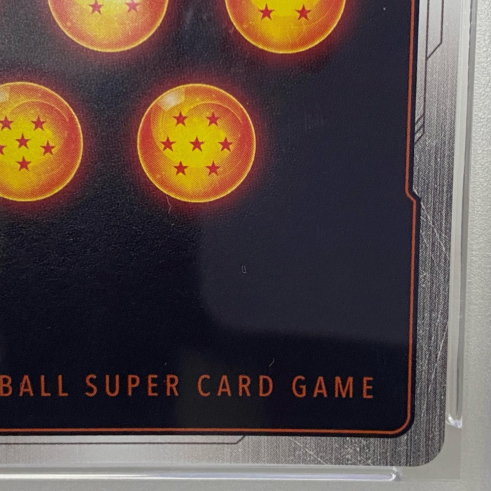 serial ドラゴンボール