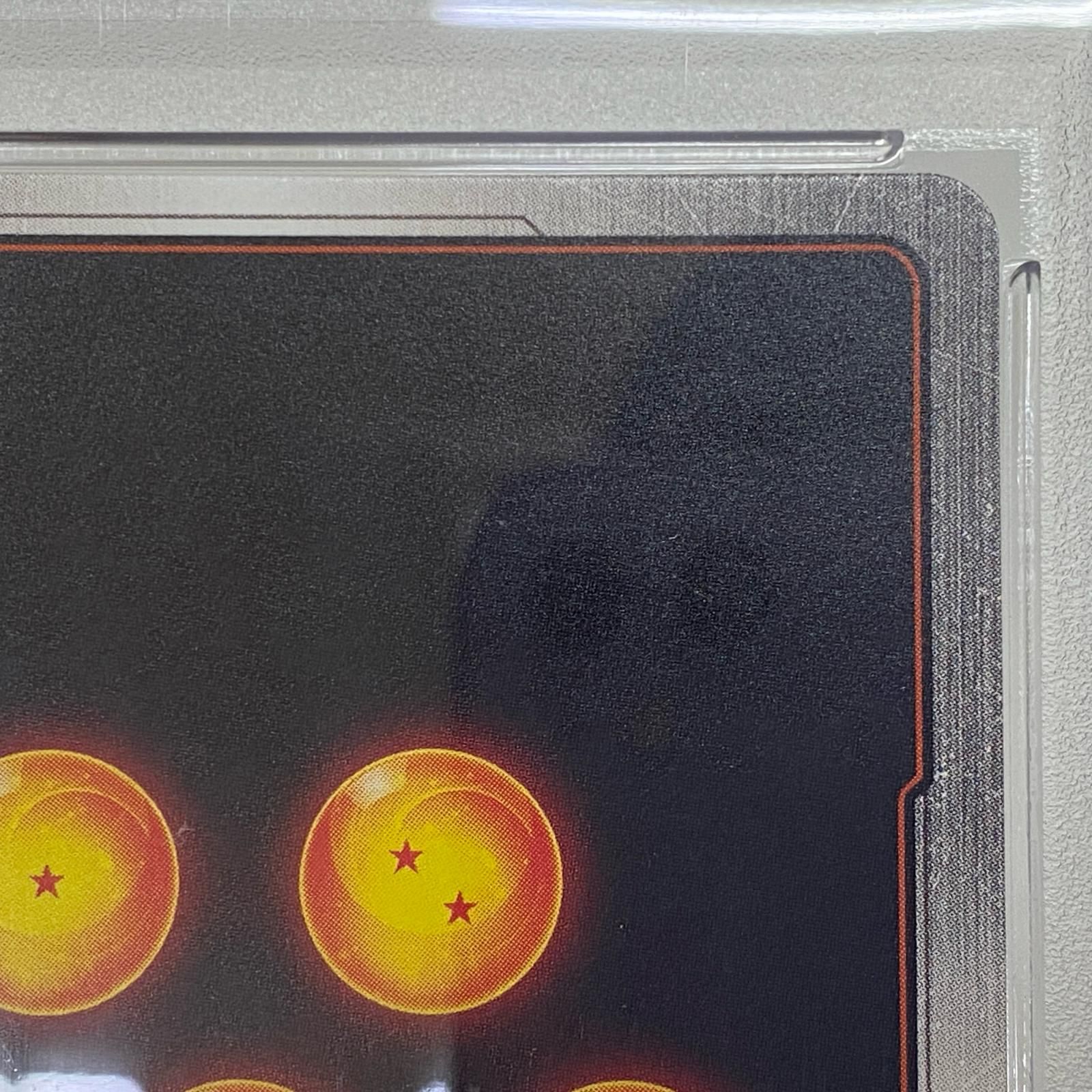 ドラゴンボール 58