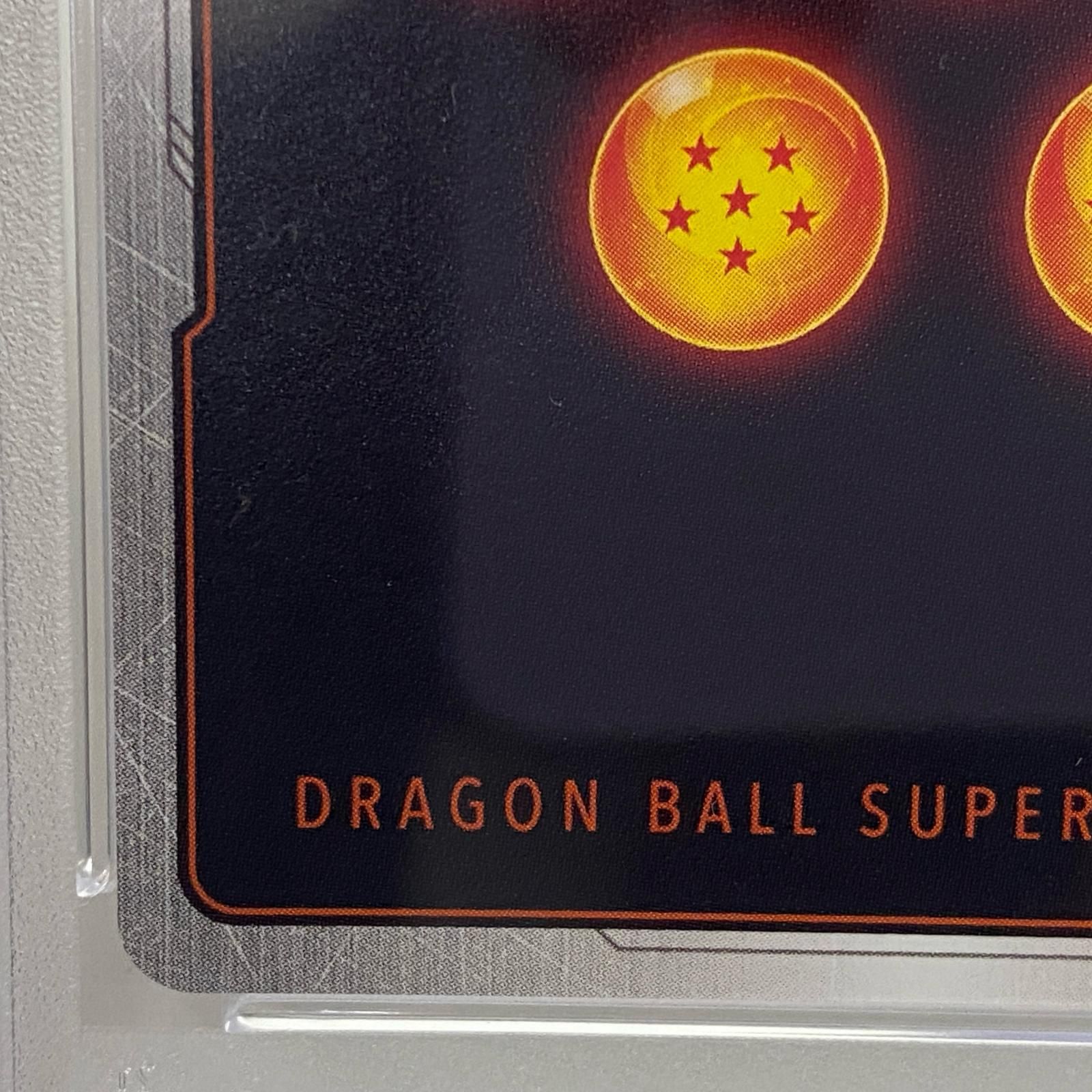 ギガンティックミーティア