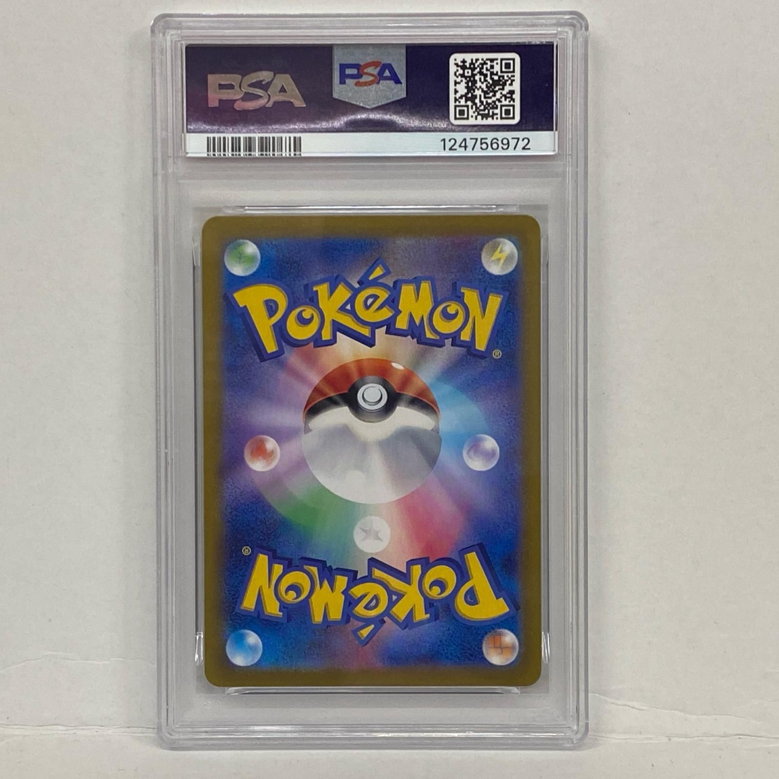 トレーディングカード Nのレシラム AR 109 100 PSA 10 serial ポケモンカード ポケカ 362