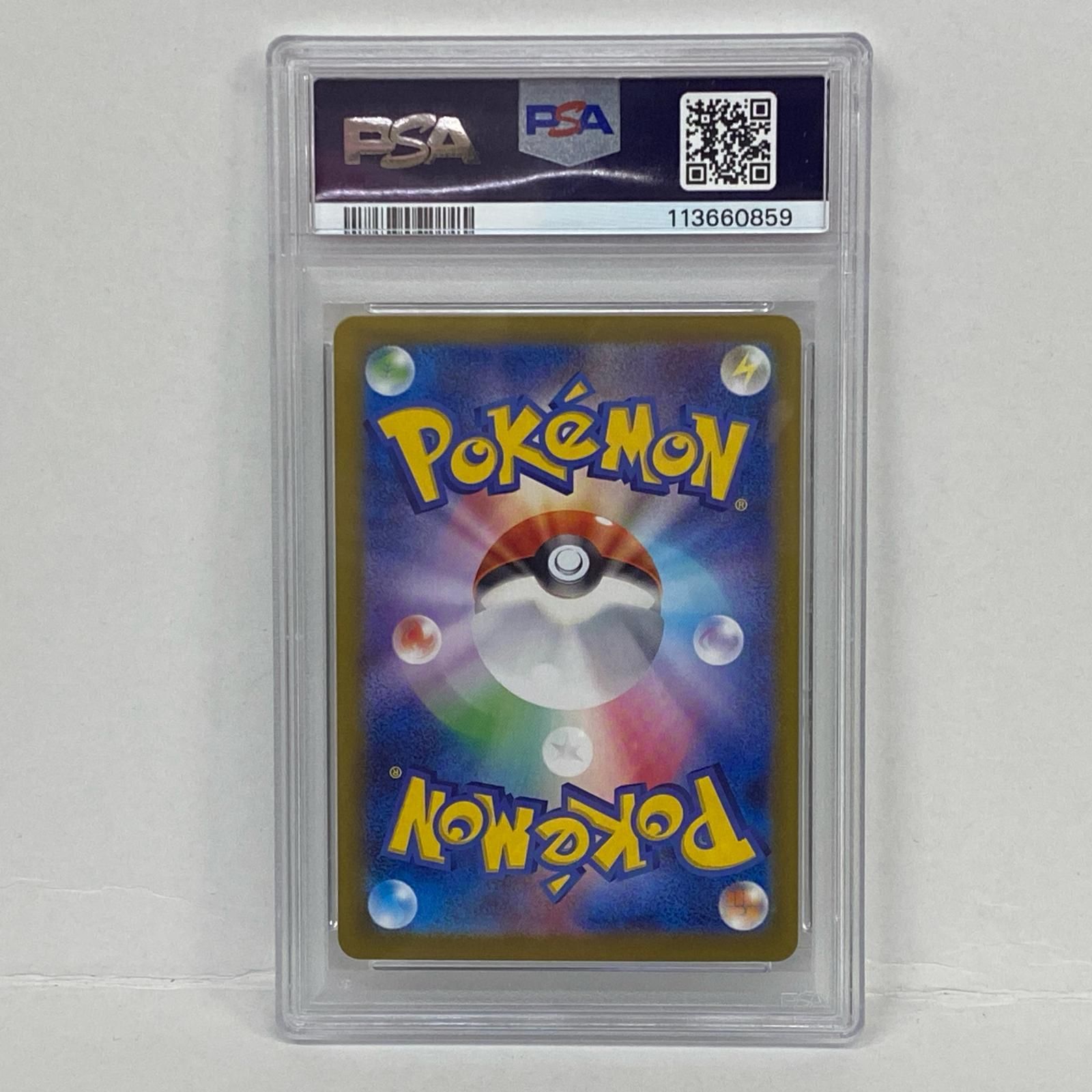 トレーディングカード ナンジャモのハラバリーex UR 130 100 PSA 10 serial ポケモンカード ポケカ 362