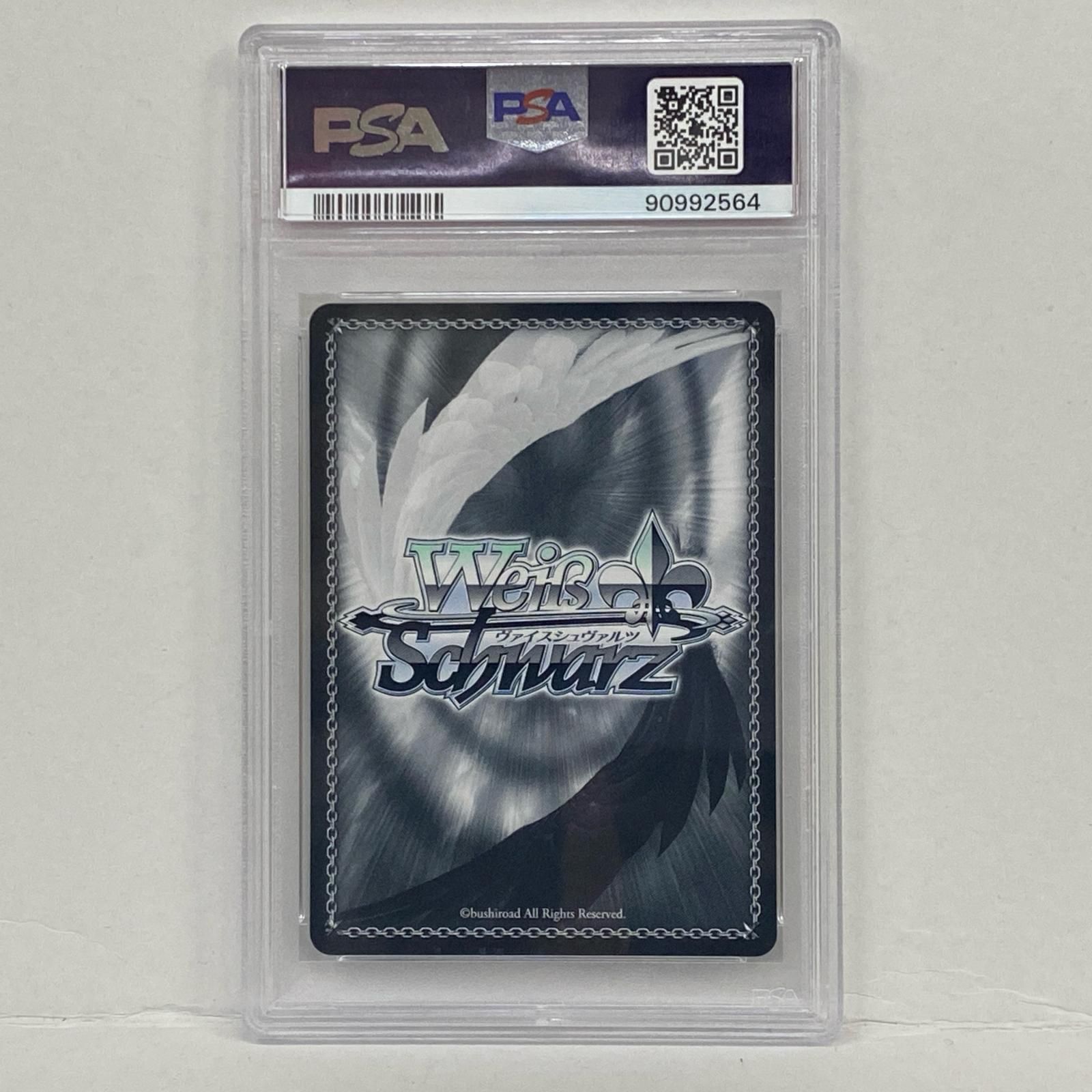 トレーディングカード 自然の番人 SSP HOL W 104-066 PSA 10 serial ヴァイスシュバルツ ヴァイス 57