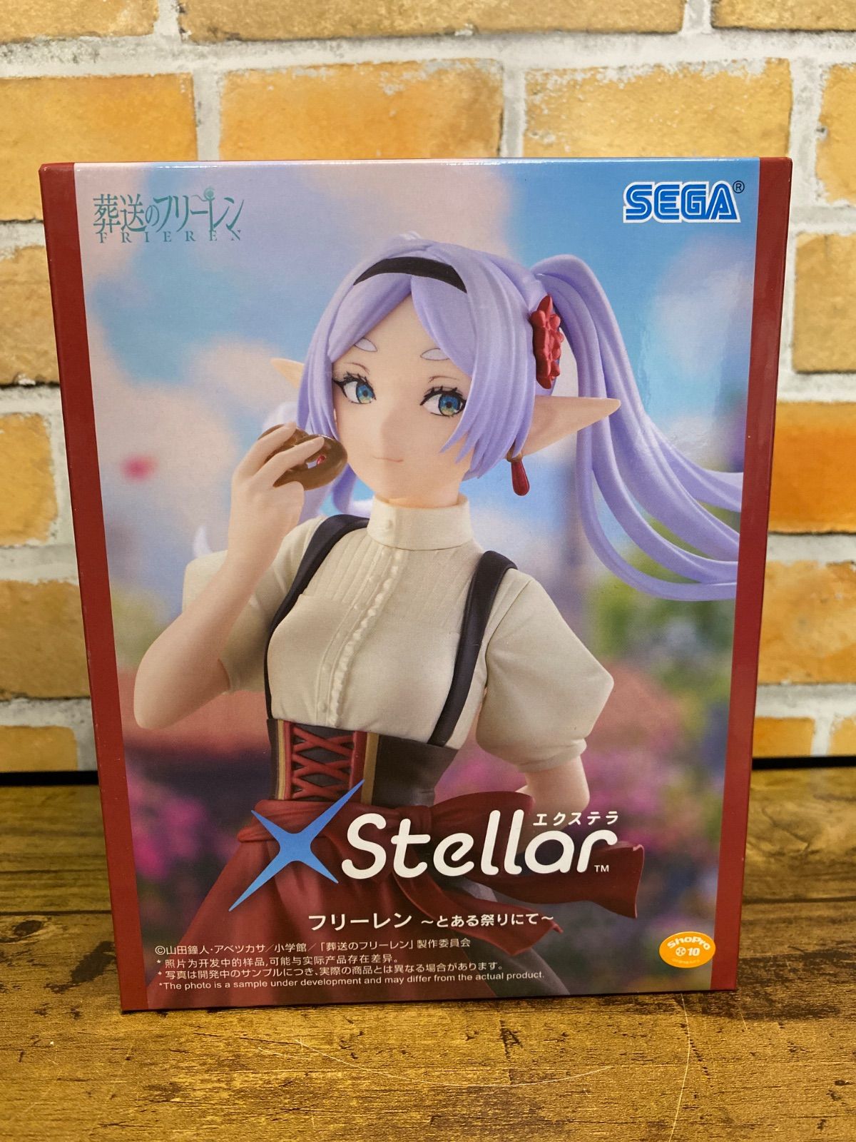 未開封・ダンボール発送】XStellar フリーレン とある祭りにて「葬送の