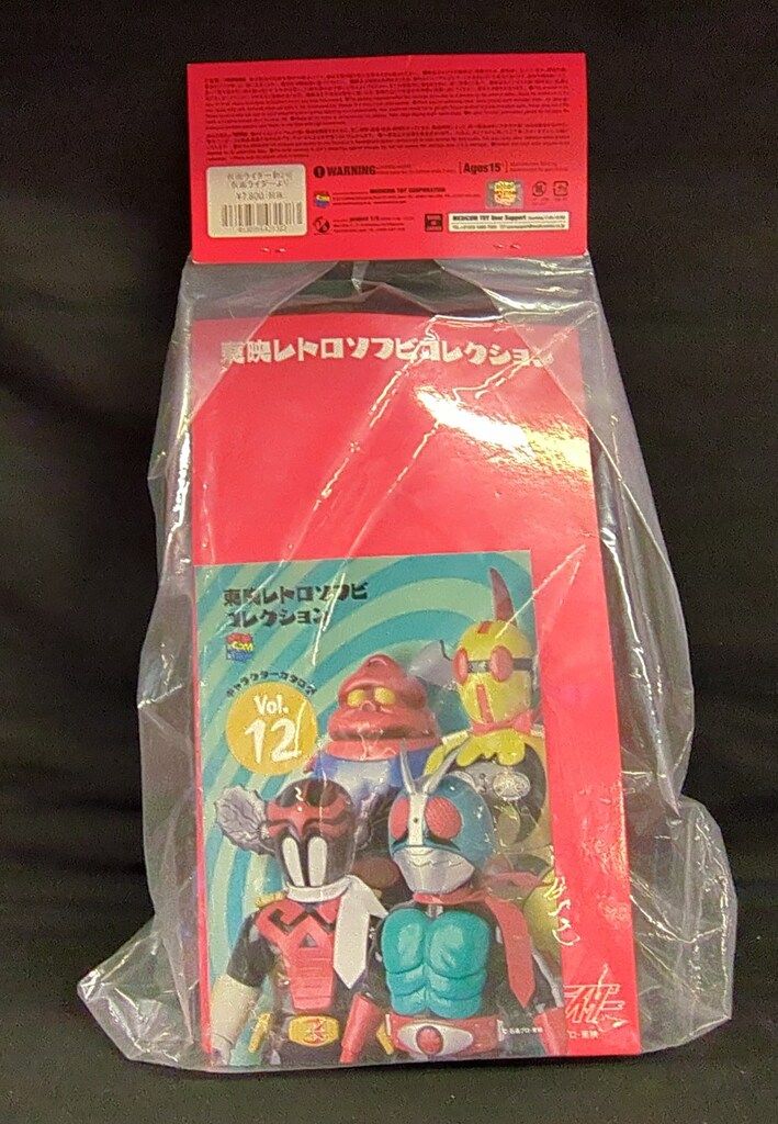 メディコム・トイ 東映レトロソフビコレクション 仮面ライダー 仮面