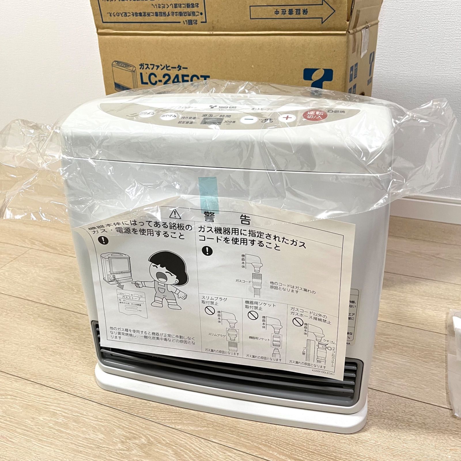 ち52【未使用品】東邦ガス ガスファンヒーター LC-24FCT 都市ガス