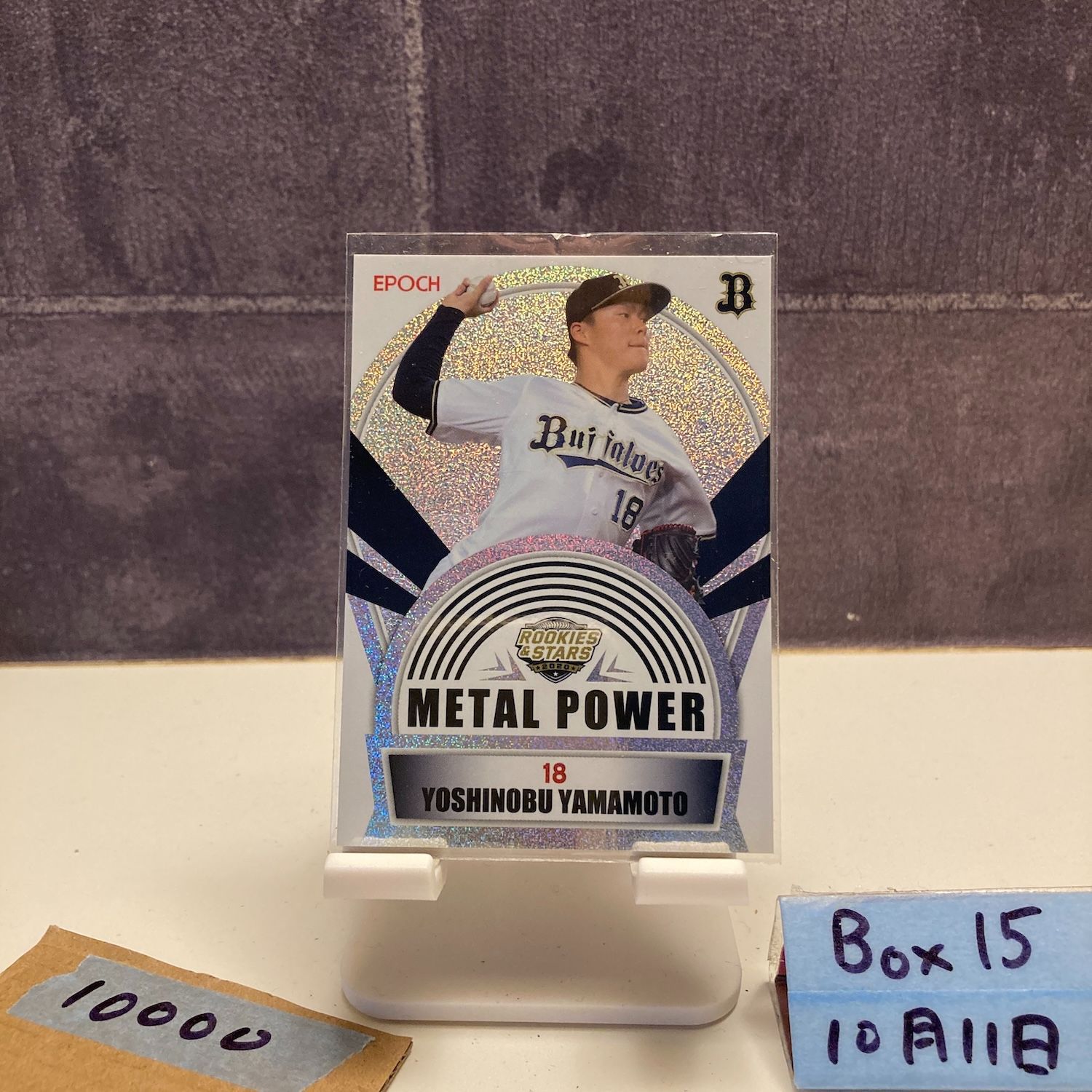 2020 Epoch Rookies - Stars 山本由伸 06 10 オリックスバファローズ Metal Power カード