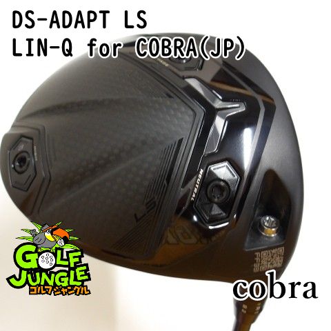 ドライバー コブラ DS ADAPT LS LIN Q for COBRA JP S 9 カーボンシャフト メンズ 右 0987