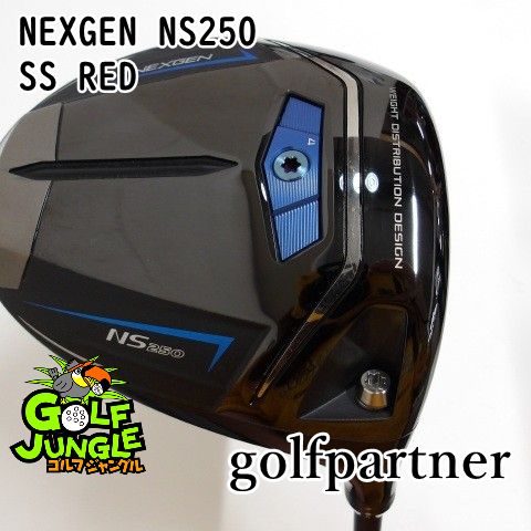 中古】ドライバー ゴルフパートナー NEXGEN NS250 SS RED 10.5
