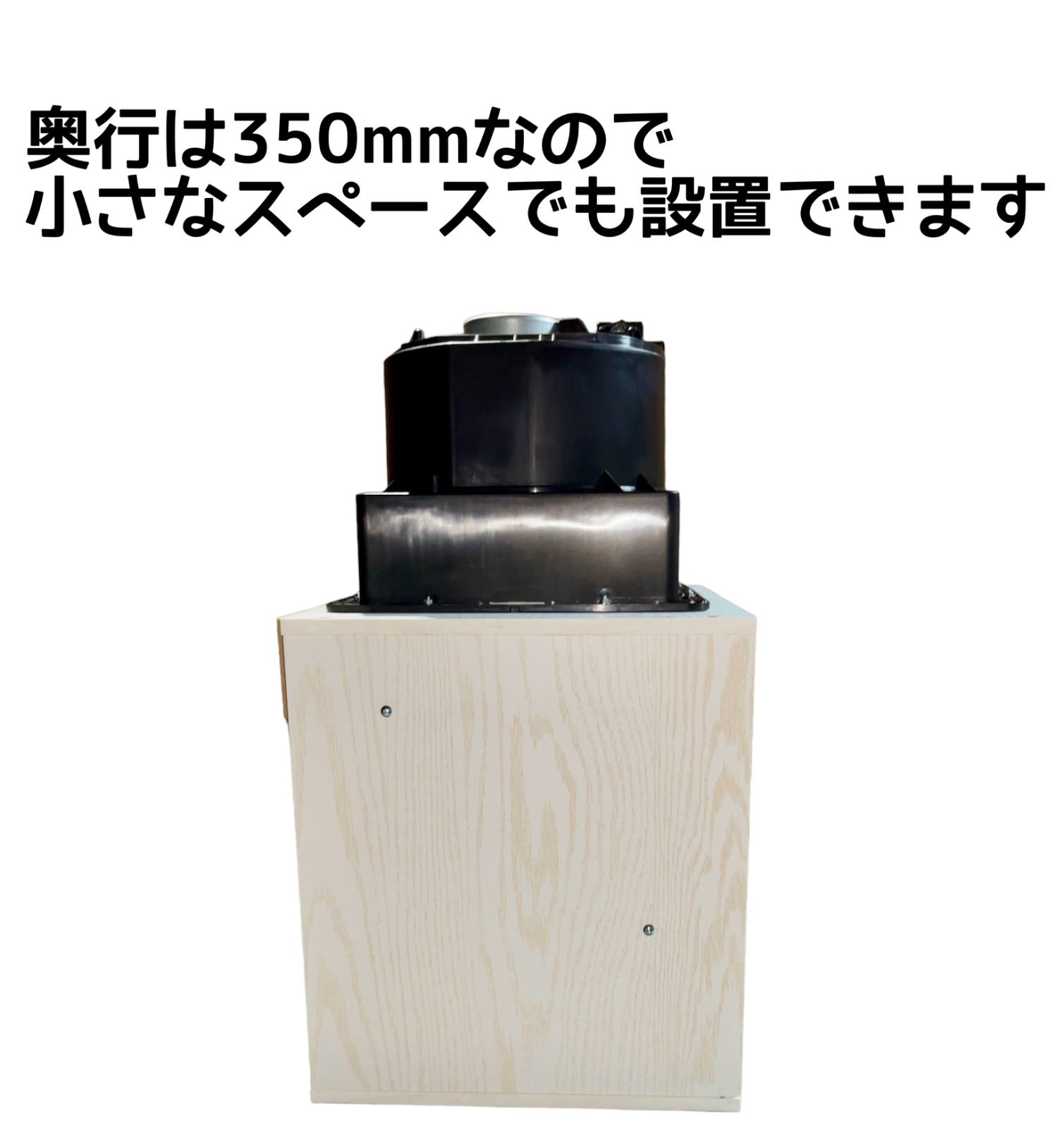 風量300m3/h ミドルエンドモデル天井設置型塗装ブース 白色 - メルカリ