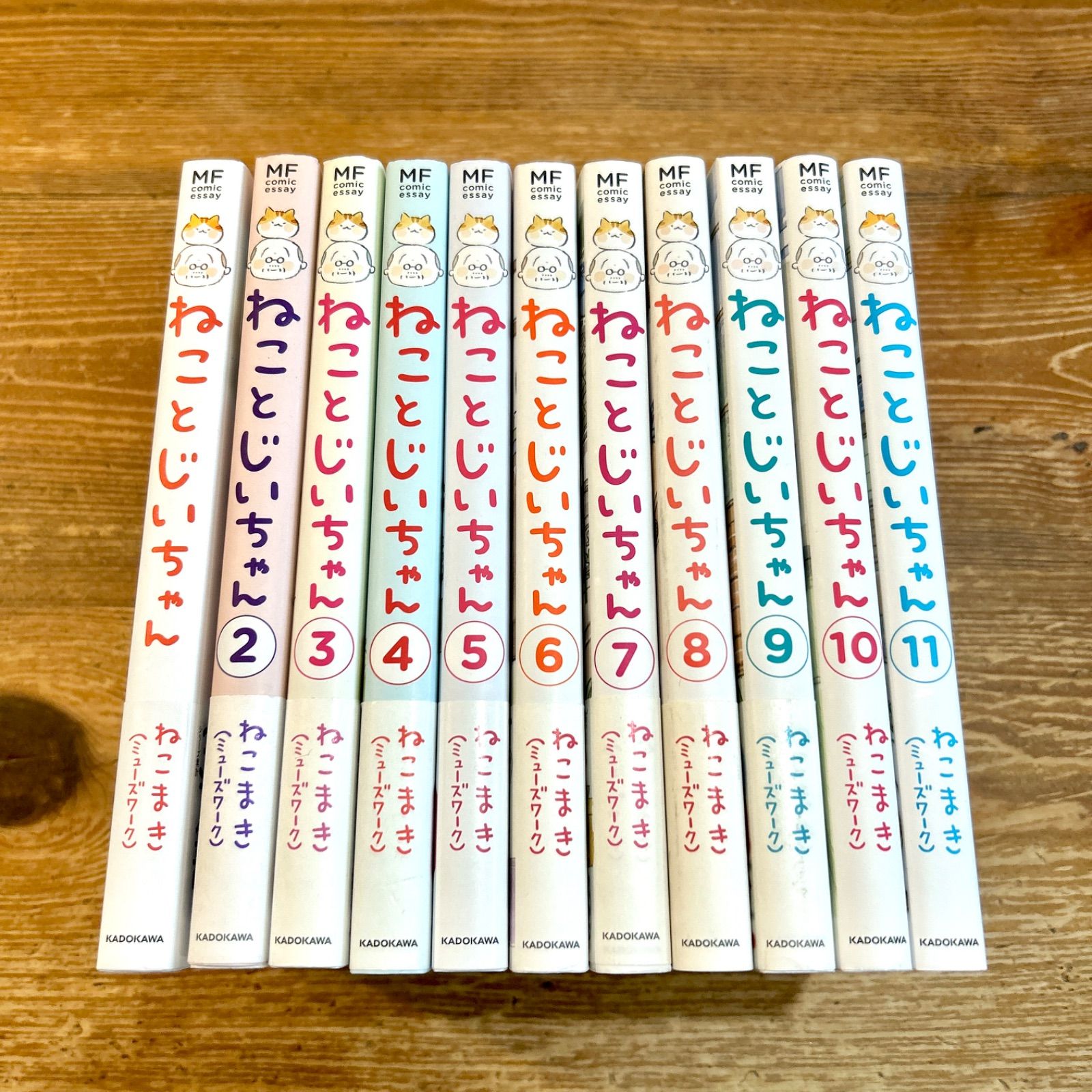 ねことじいちゃん 1-11巻 既出 全巻セット ねこまき - メルカリ