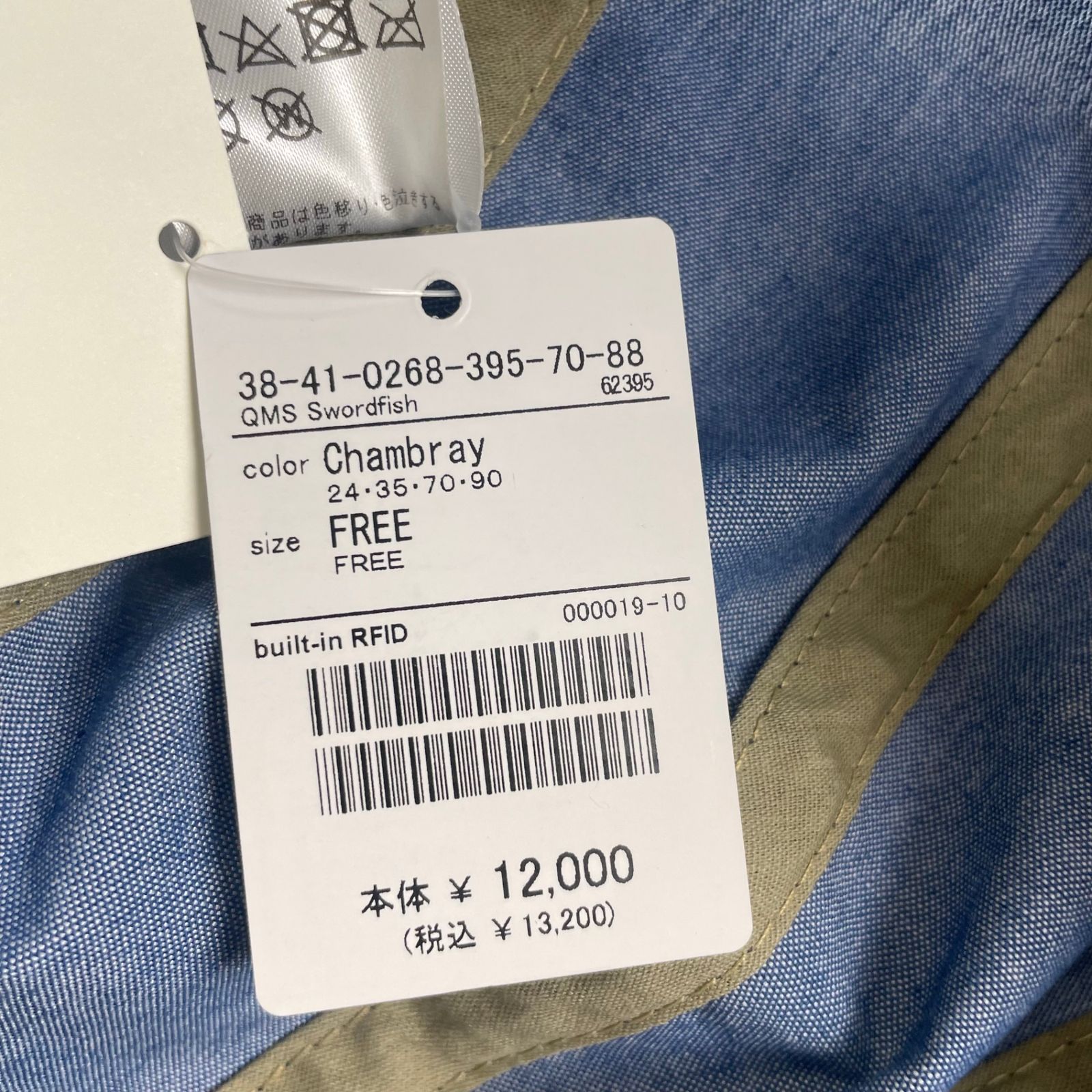 QUAKER MARINE SUPPLY × BEAMS PLUS クエーカー マリン サプライ