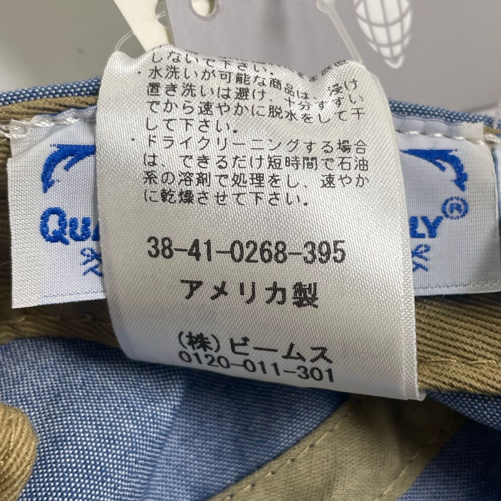 QUAKER MARINE SUPPLY × BEAMS PLUS クエーカー マリン サプライ