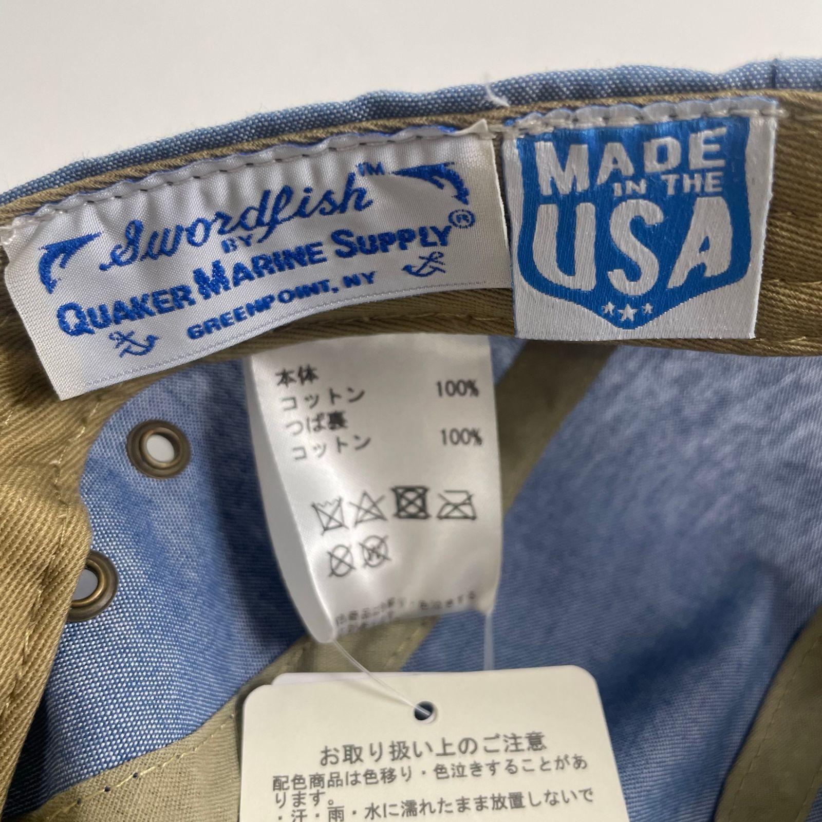 QUAKER MARINE SUPPLY × BEAMS PLUS クエーカー マリン サプライ