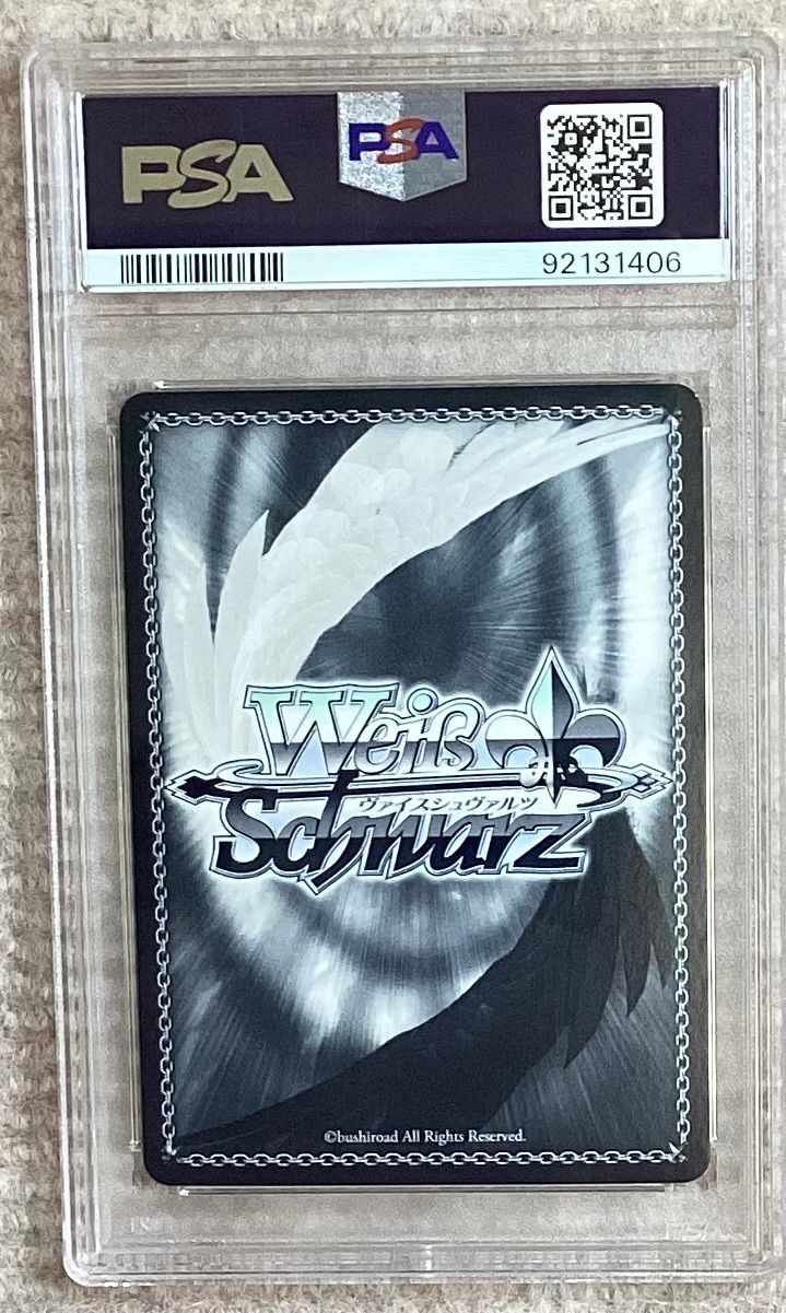 自分で決めた道 梓川 花楓(SBY/W114-003OFR) PSA10 - メルカリ