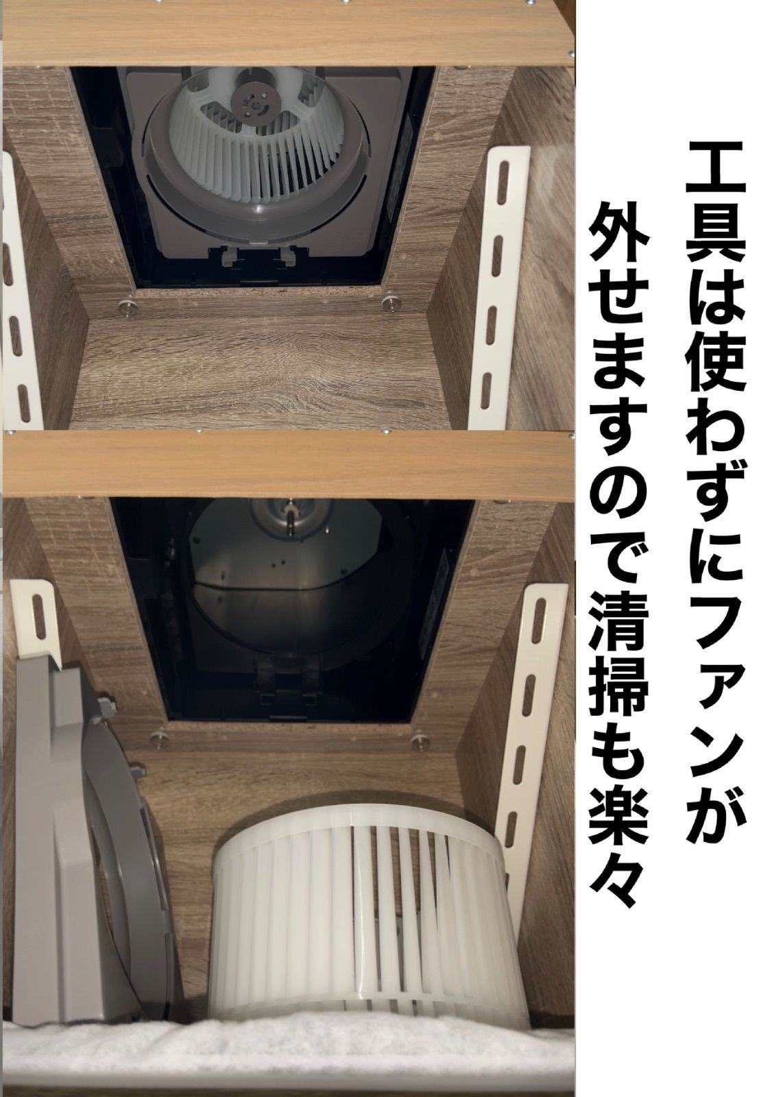 風量300m3/h ミドルエンドモデル天井設置型塗装ブース 木目色 - メルカリ