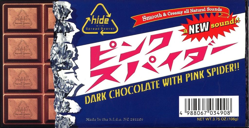 hide with Spread Beaver 8cmCD ピンクスパイダー - メルカリ