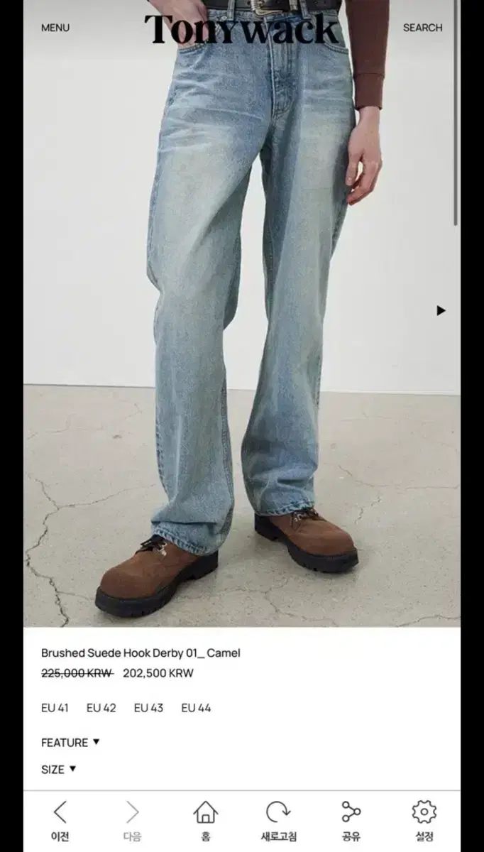 Tonywack トニーウェック スウェード スエード THE B ドビ サイズ 41