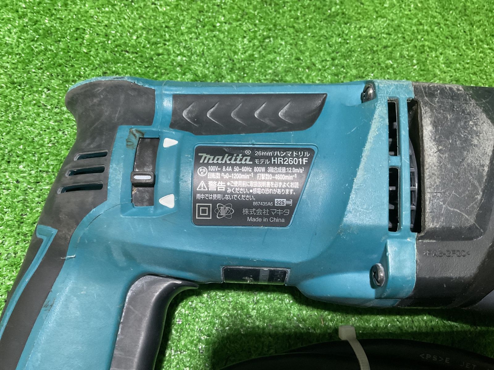 マキタ HR 2601 F 26 mm ハンマドリル ケース有 サ-262