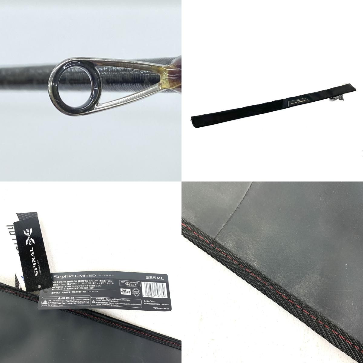 ☆加古川物流】中古 訳あり SHIMONO シマノ 19セフィアリミテッド