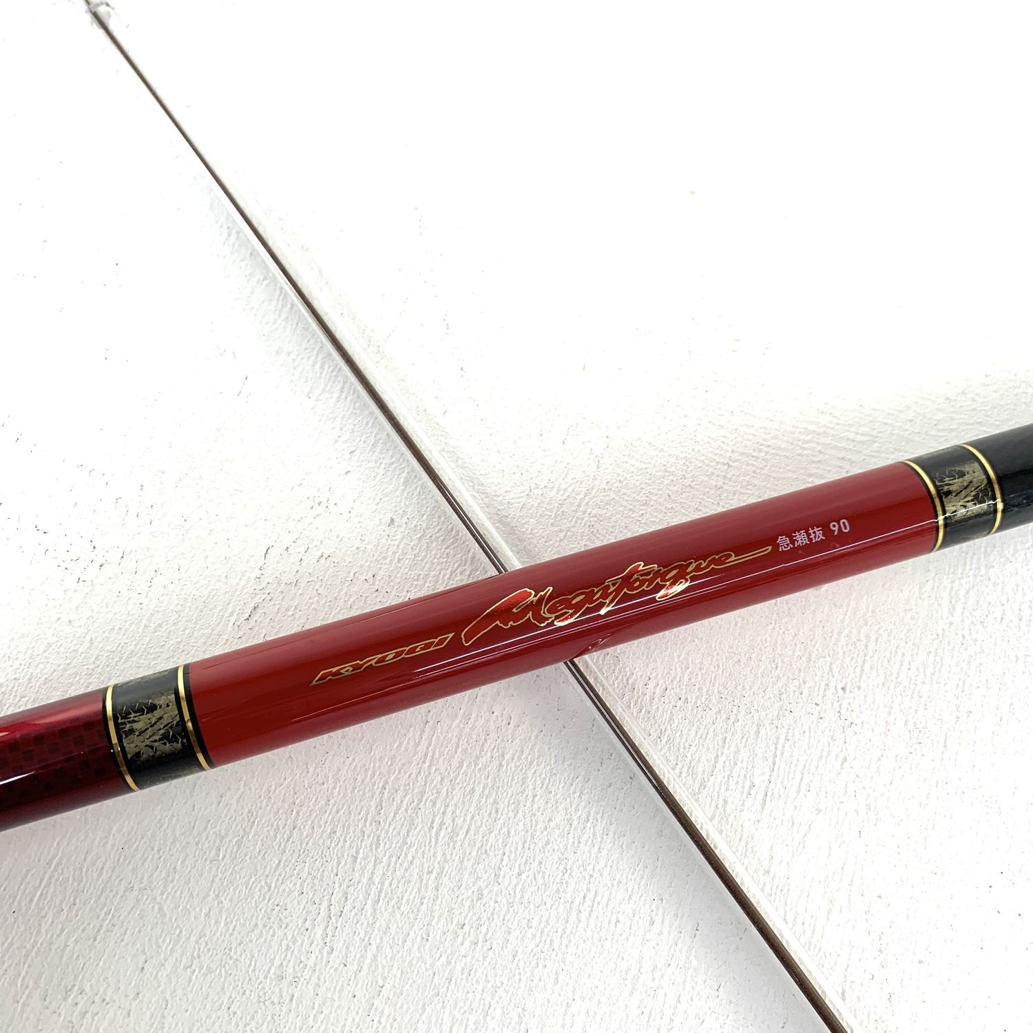 加古川物流 DAIWA ダイワ 銀影競技メガトルク 急瀬抜90 W ° 083