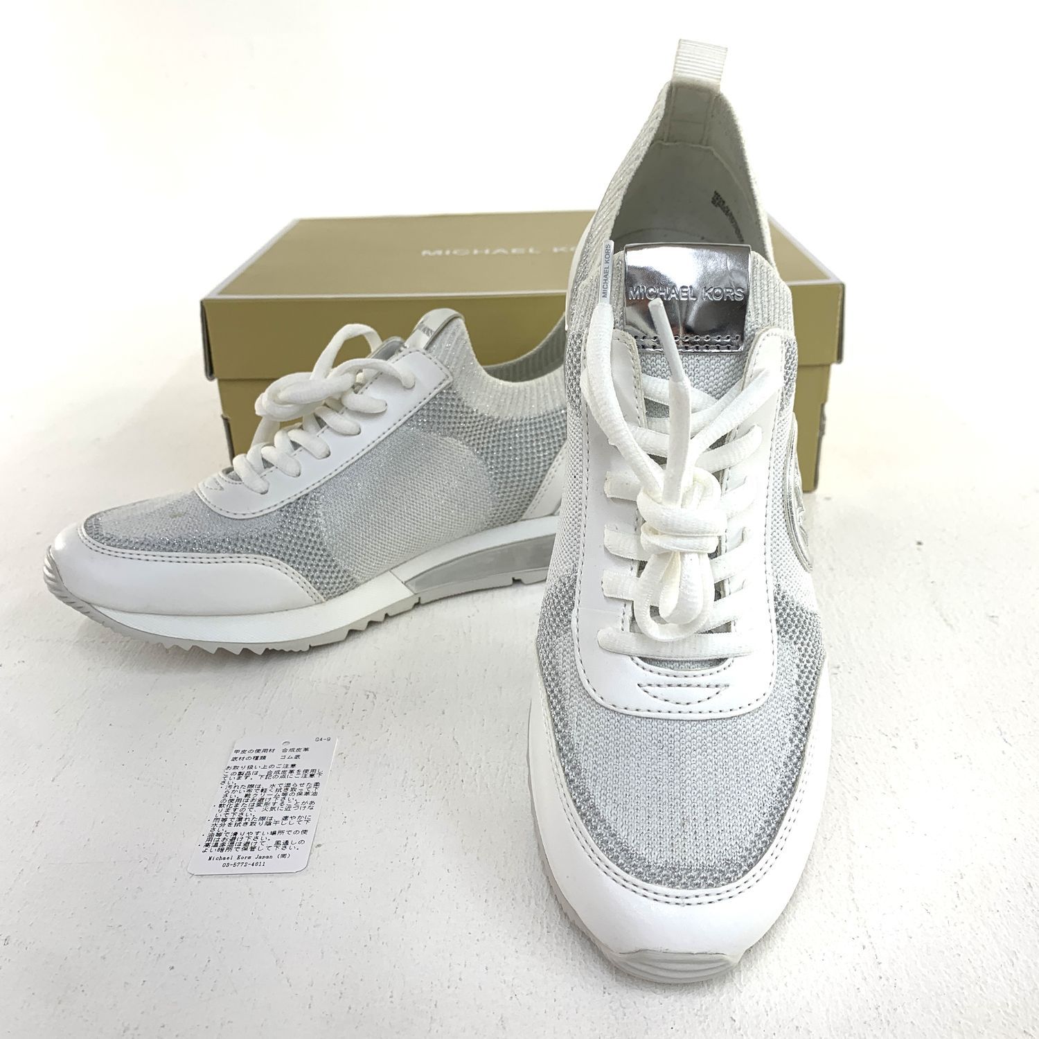☆加古川物流】中古 美品 マイケルコース 49h3jnfs3d Jenkins Metallic 