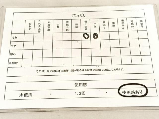 平和屋着物◎西陣 服部織物謹製 六通柄袋帯 唐織 白鳥緞子 雲霞遠山文