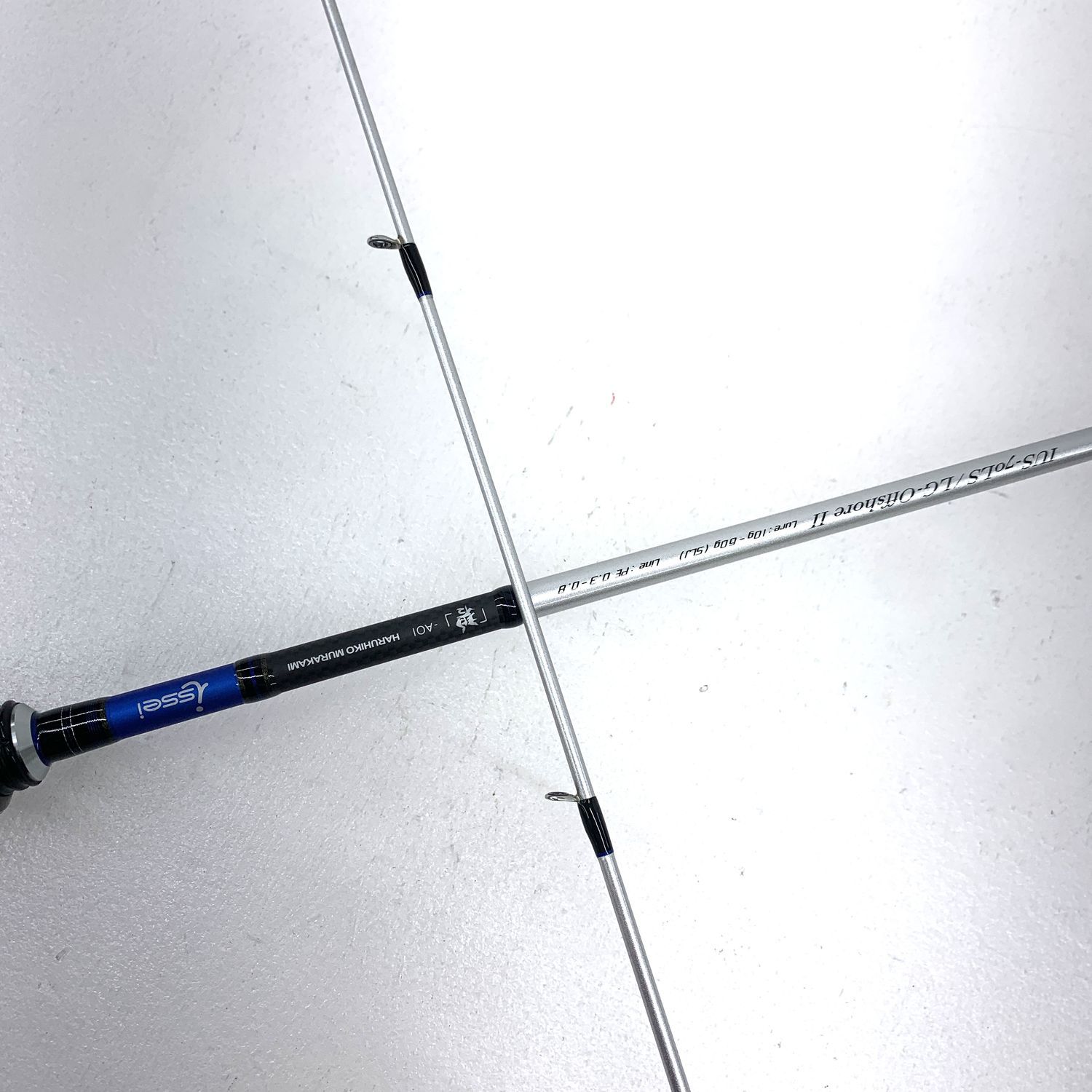 加古川物流 イッセイ 海太郎 碧 IUS 70 LS LG オフショアⅡ° 084