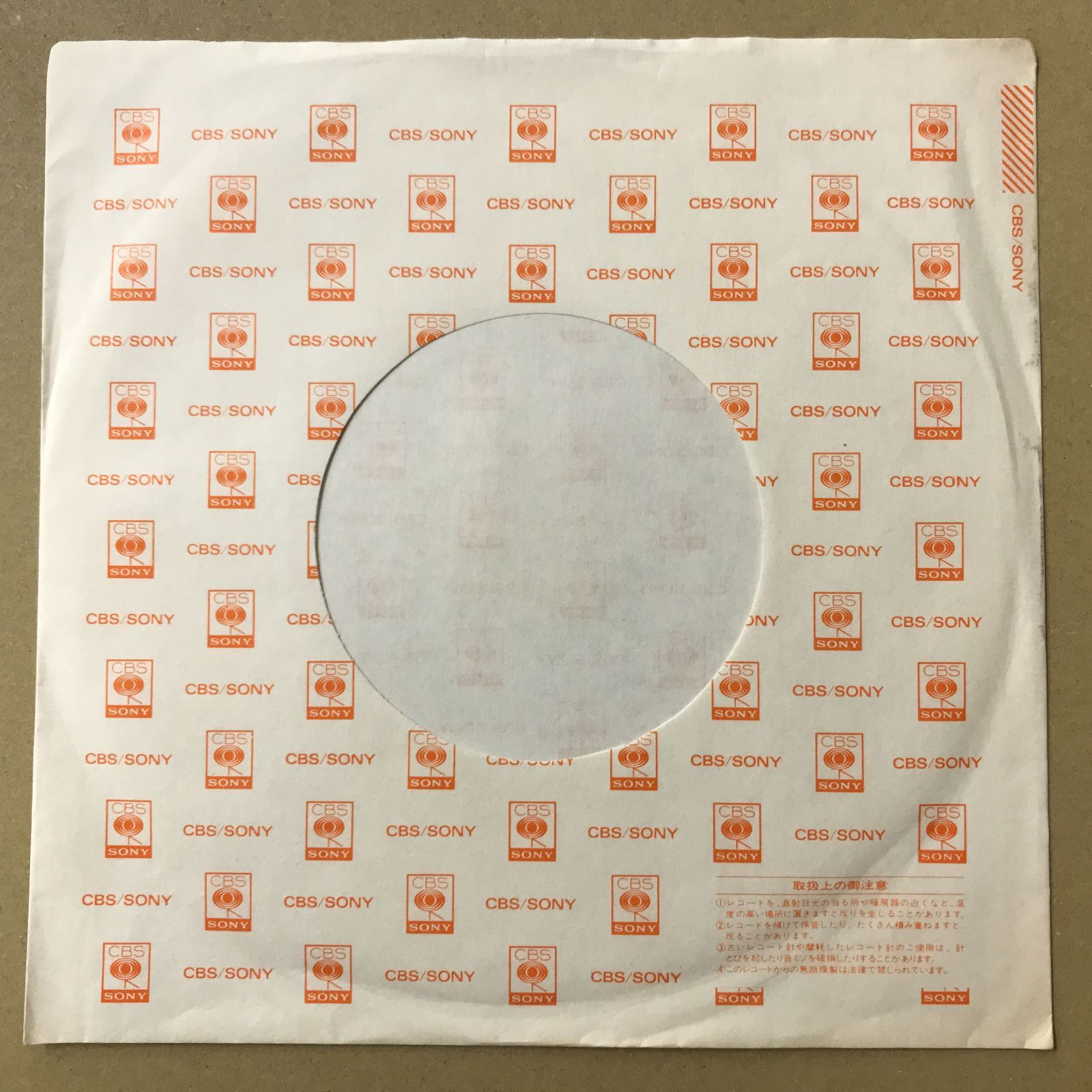 EPレコード 五十嵐浩晃 [ いがらしひろあき ] 想い出サマー・ソング