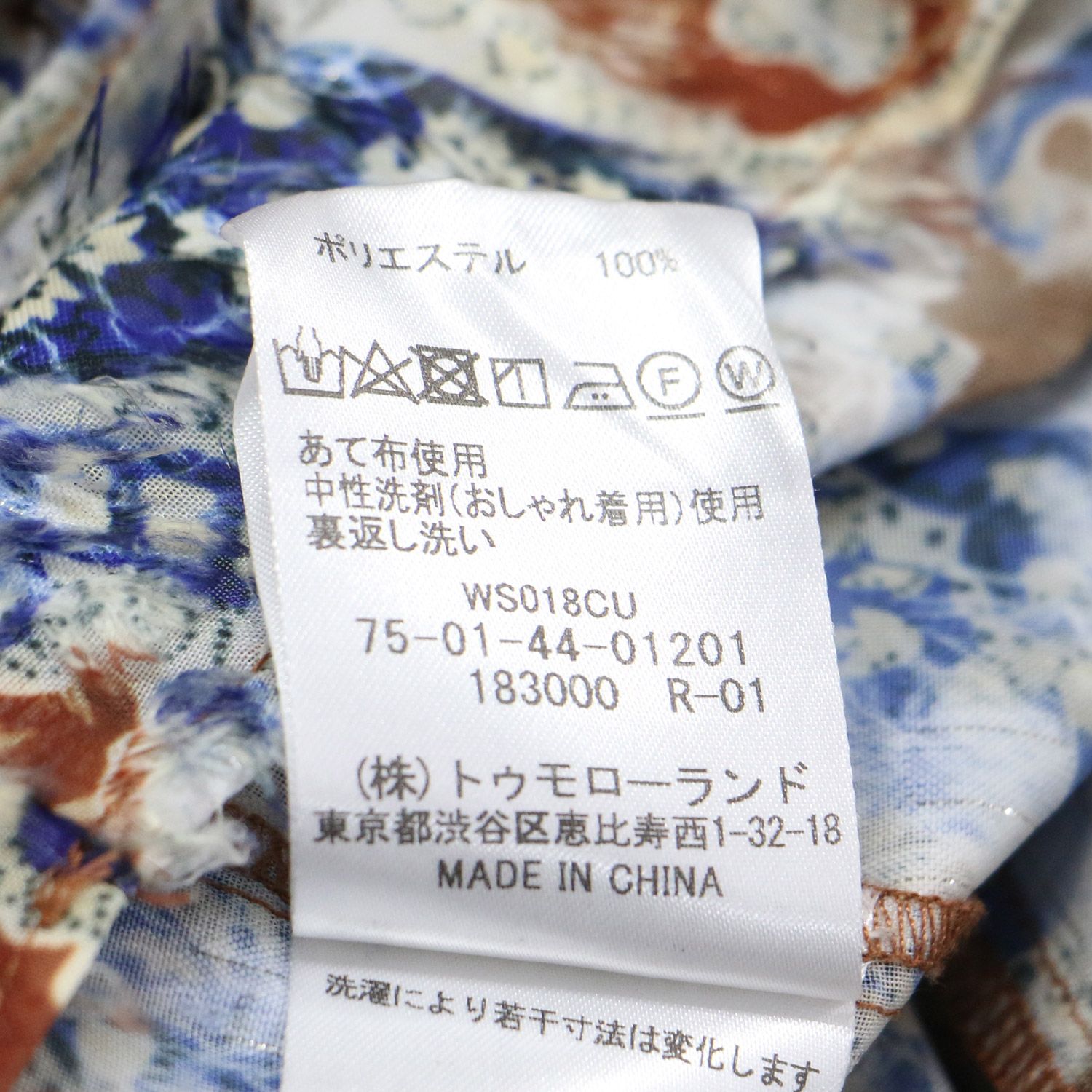 美品】SOULEIADO ソレイアード ブラウス ブラウン系 サイズ:36(9号 