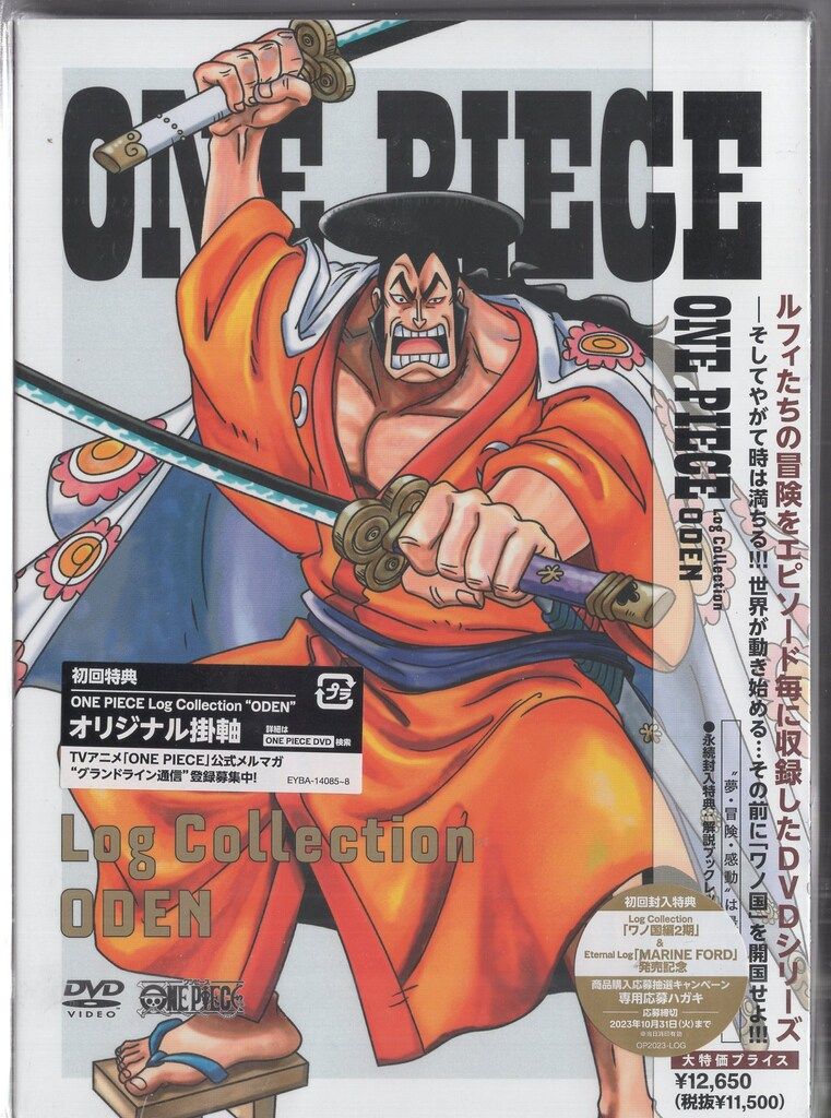 アニメDVD ONE PIECE Log Collection ODEN - メルカリ