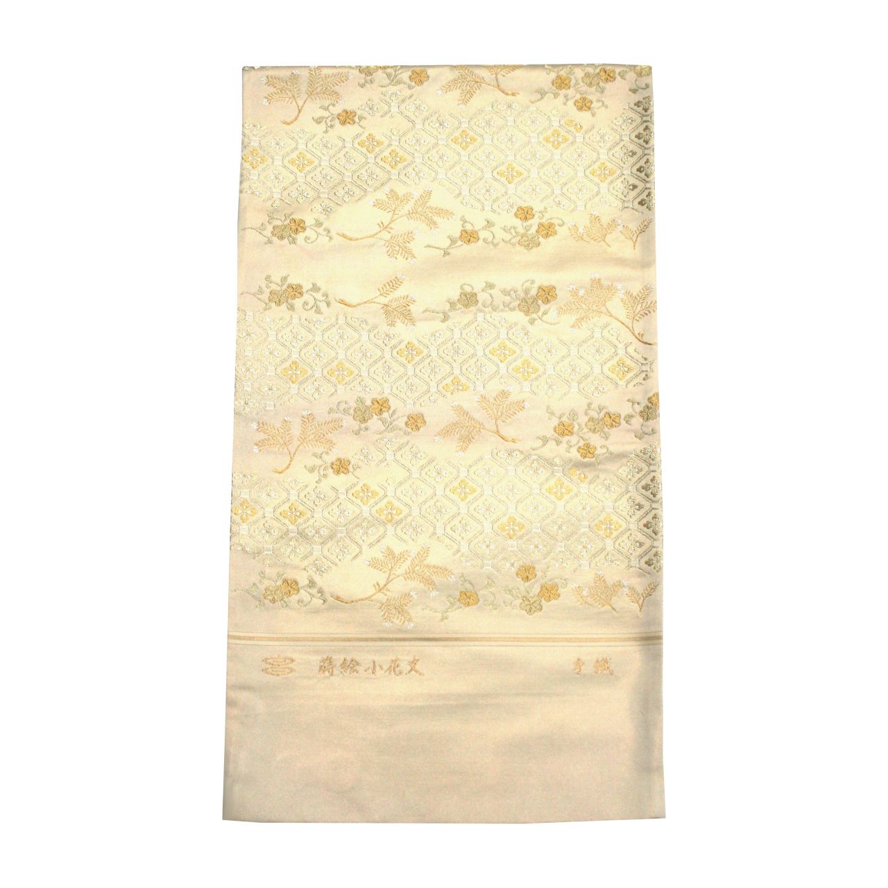 新品 お仕立付き 河村織物 西陣織 手織 蒔絵小花文 正絹 袋帯 礼装
