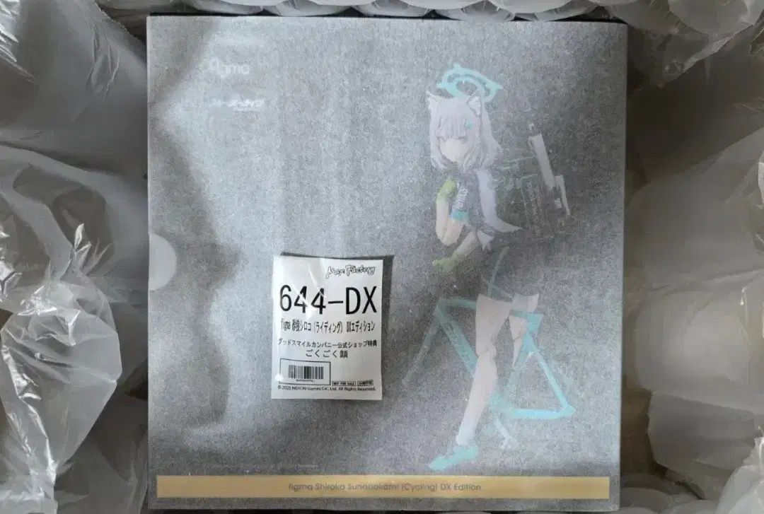 未開封特典 Blue Archive(ブルーアーカイブ・ブルアカ) シロコ ライディング(ラロコ) DX Figma(フィグマ) フィギュア