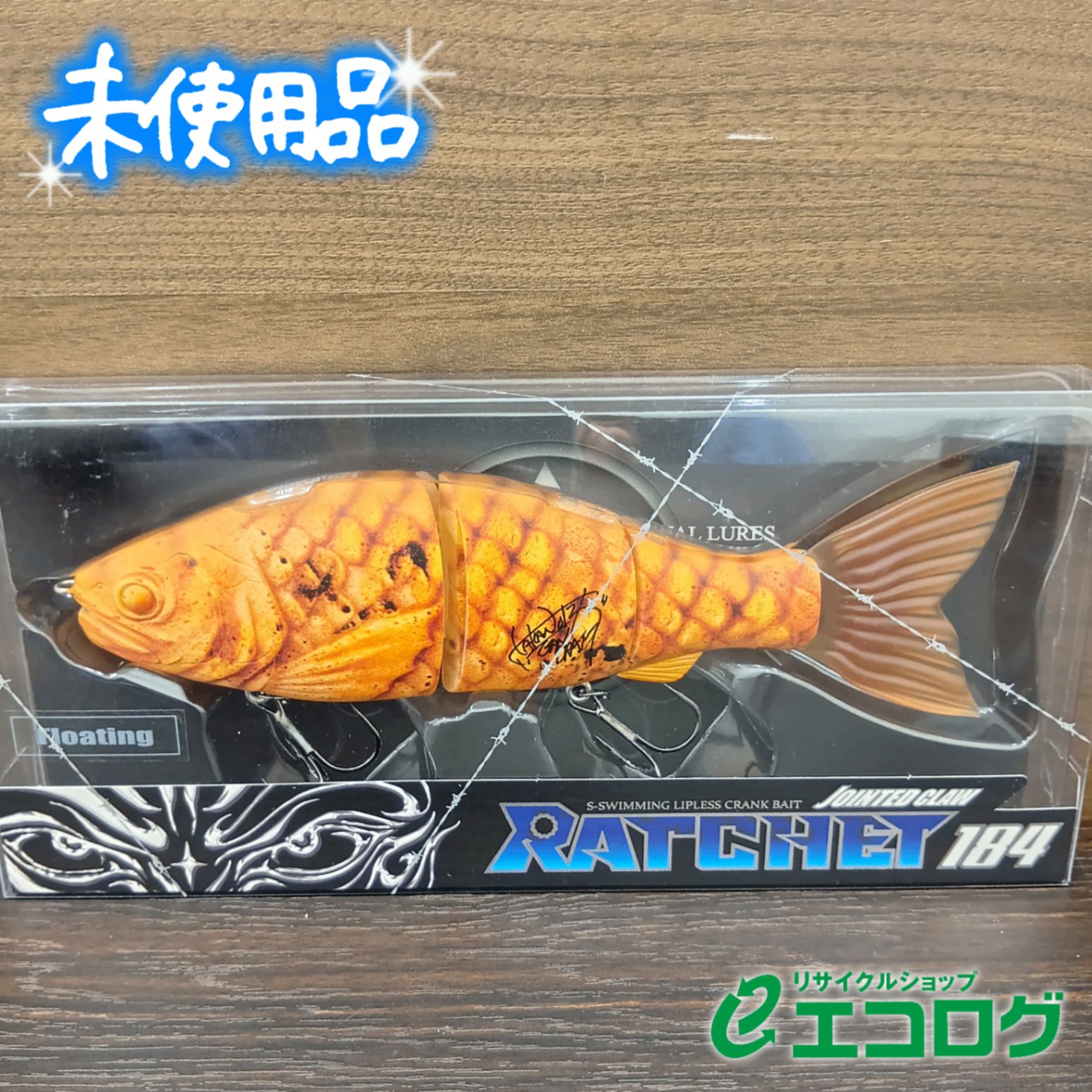 ガンクラフト ラチェット184 鯛焼き ハードルアー - メルカリ