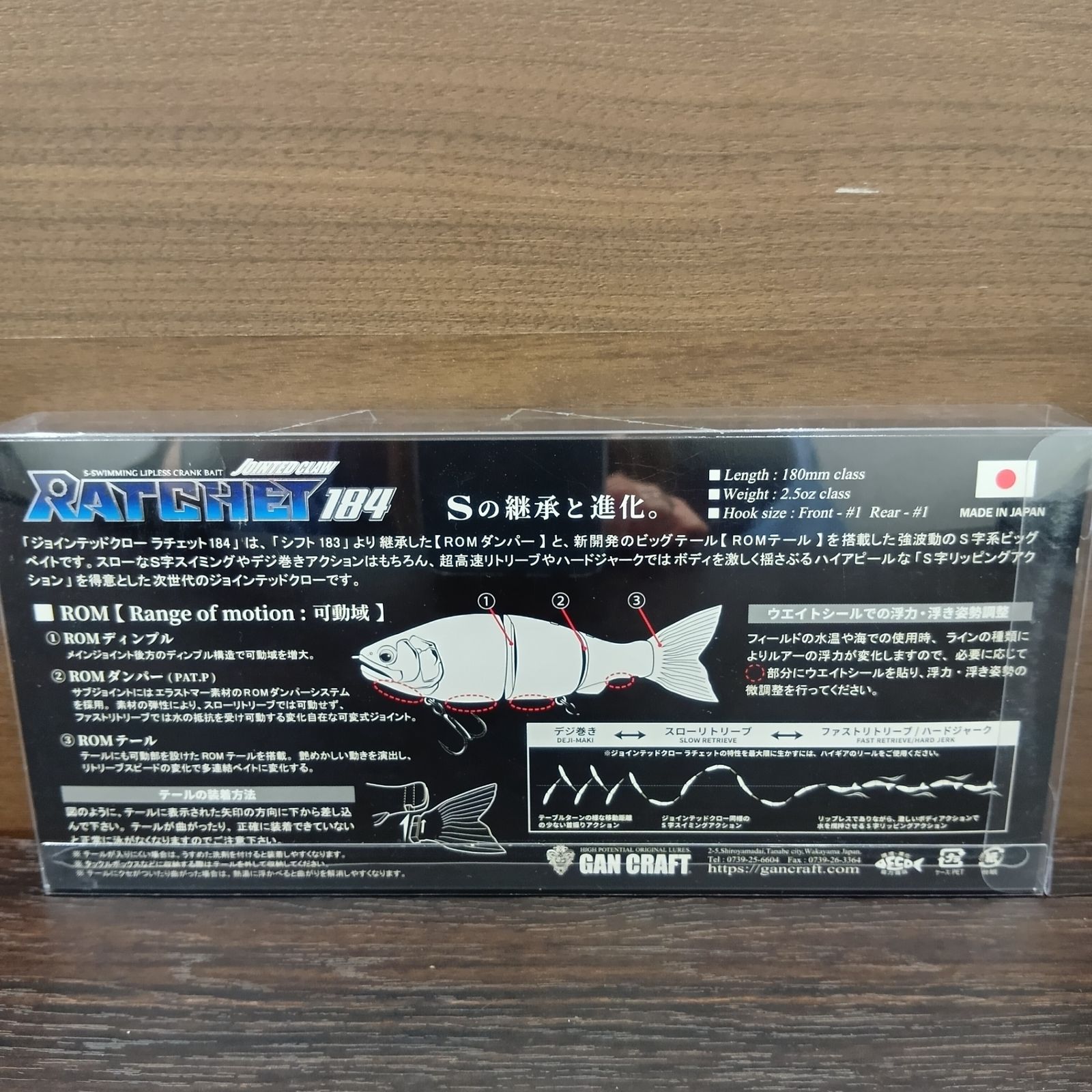 ガンクラフト ラチェット184 鯛焼き ハードルアー - メルカリ