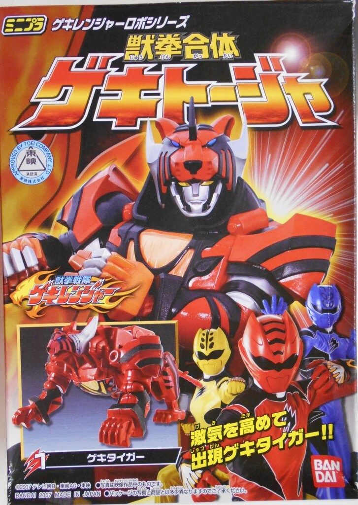 バンダイ ミニプラ/獣拳合体ゲキトージャ 獣拳戦隊ゲキレンジャー ゲキ