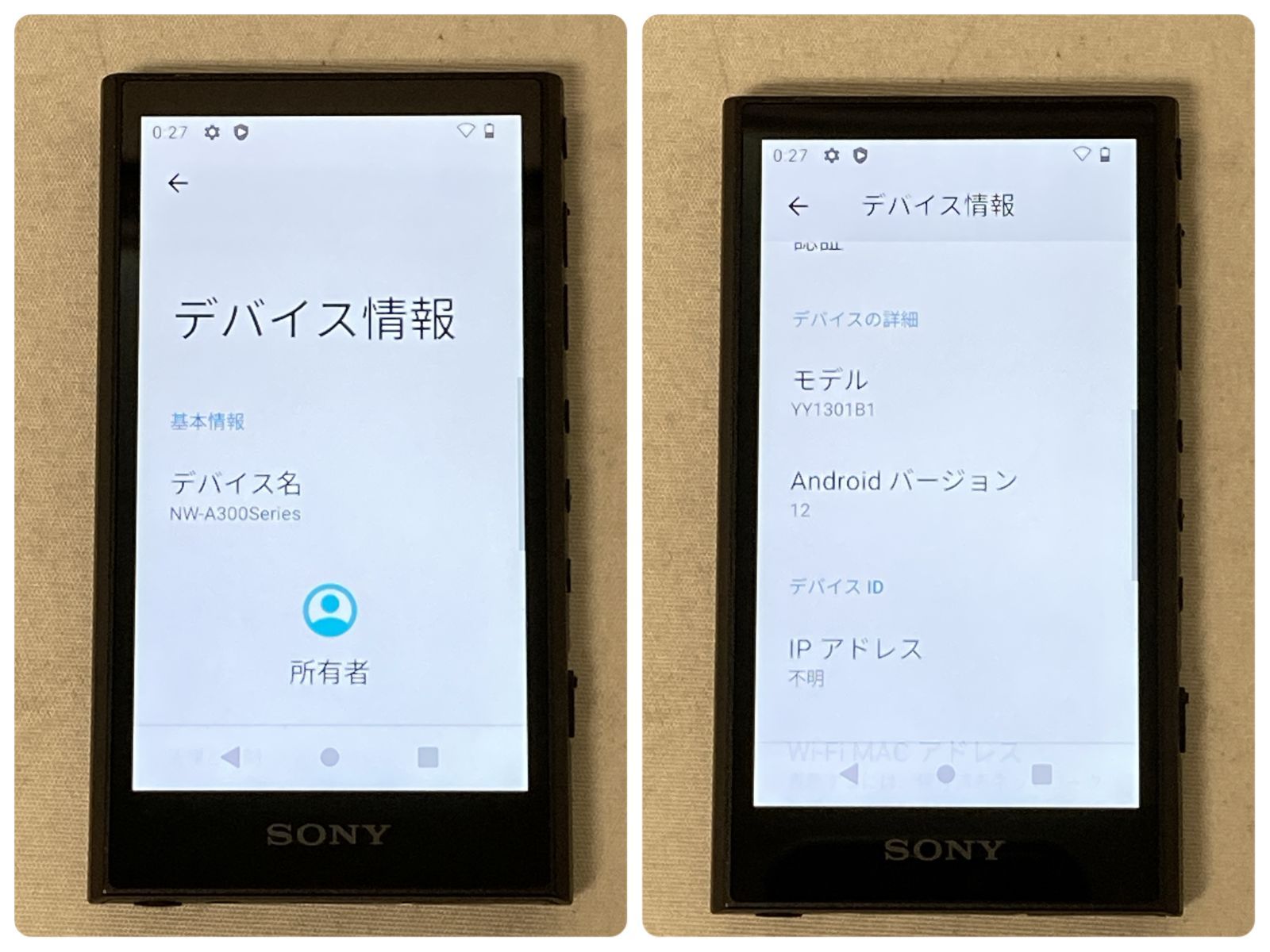 654 SONY