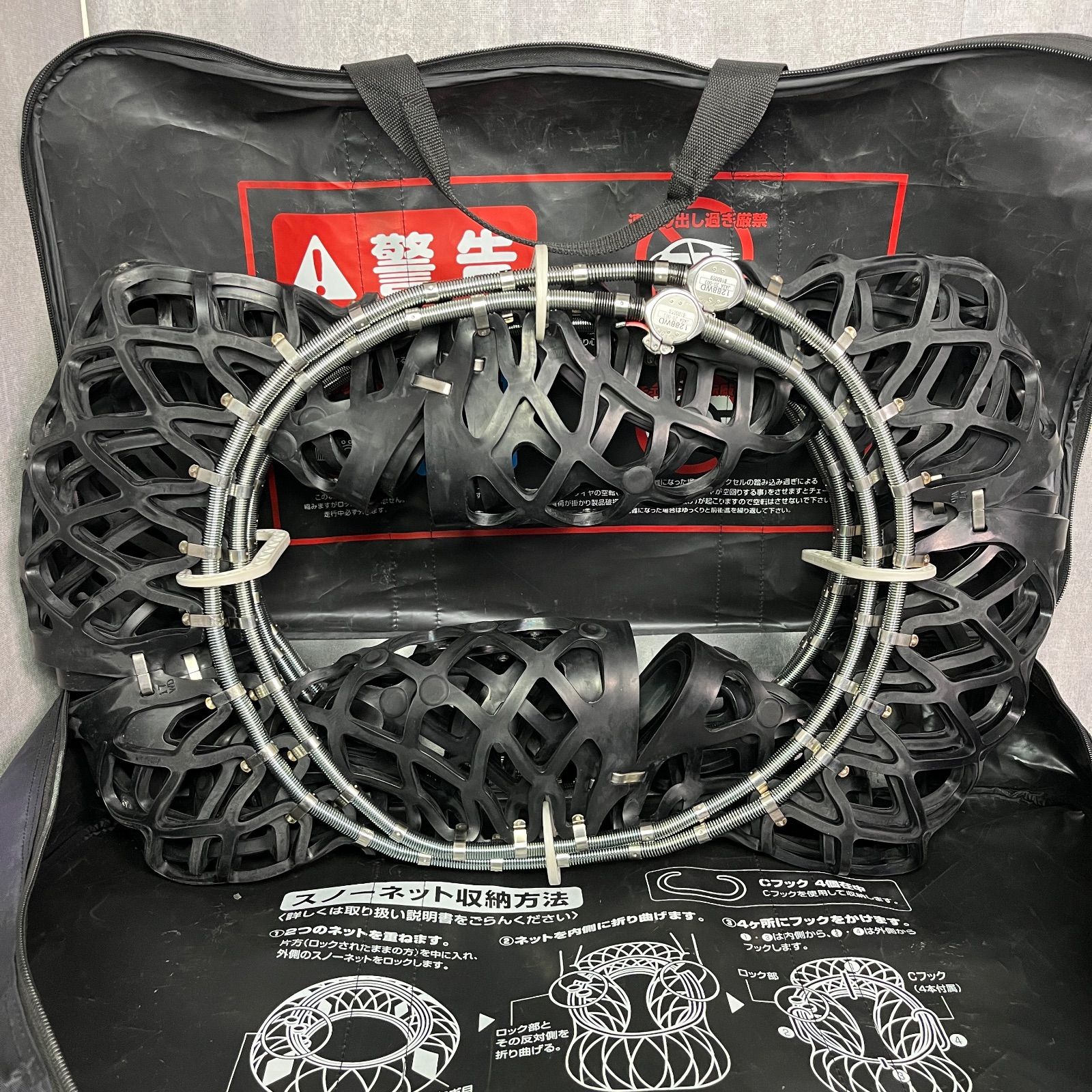 未使用に近い Yeti Snow net 1288WD イエティ スノーネット タイヤ