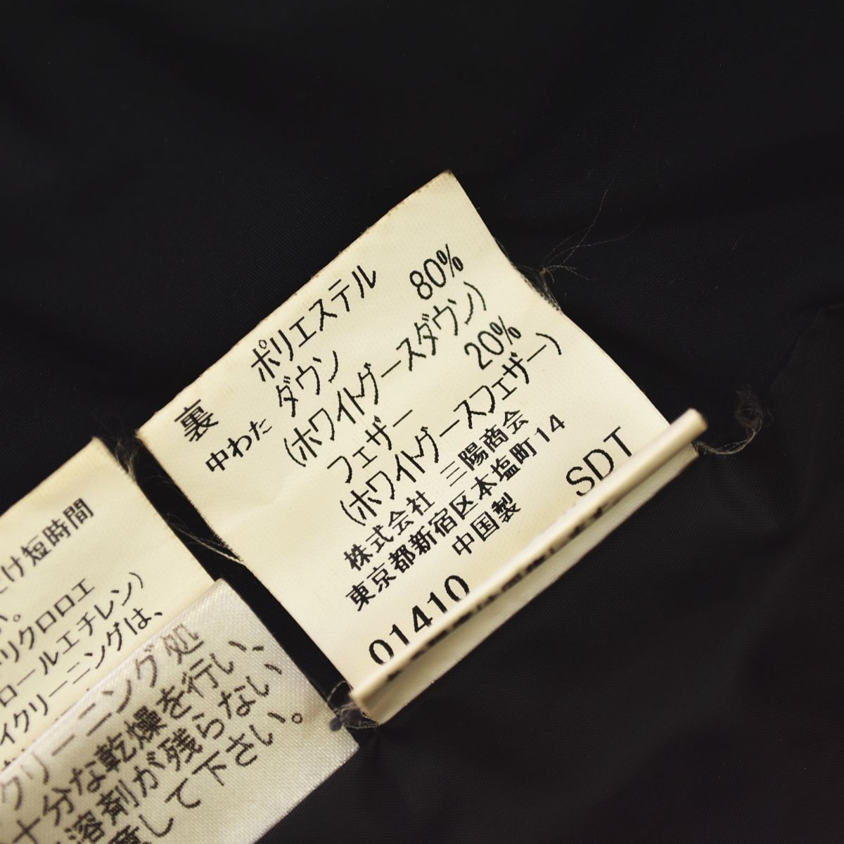 極暖】 サンヨー SANYO COAT ホワイト グース ダウン ミドル コート 