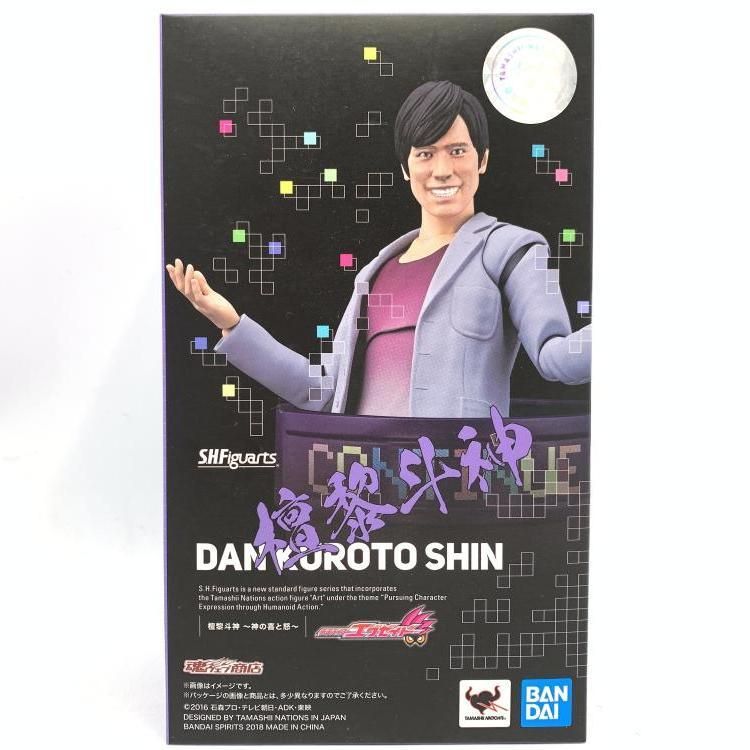 S.H.Figuarts 檀黎斗神 ～神の喜と怒～ 69