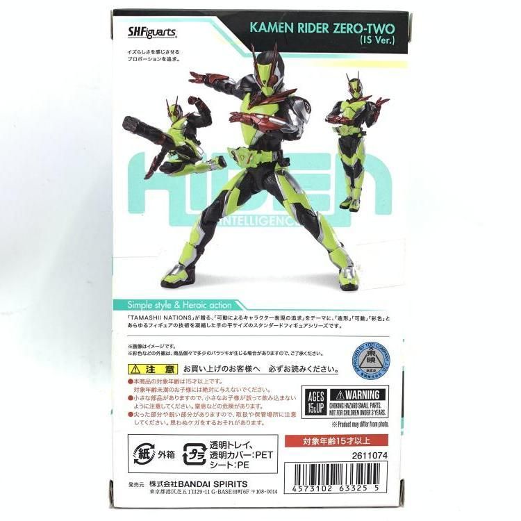 中古】未開封)S.H.Figuarts 仮面ライダーゼロツー (イズVer.)[69