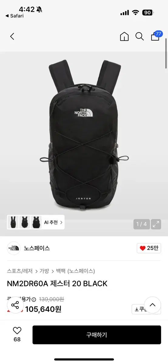 THE NORTH FACE ジェスター 20 ブラック バックパック 9 5 10