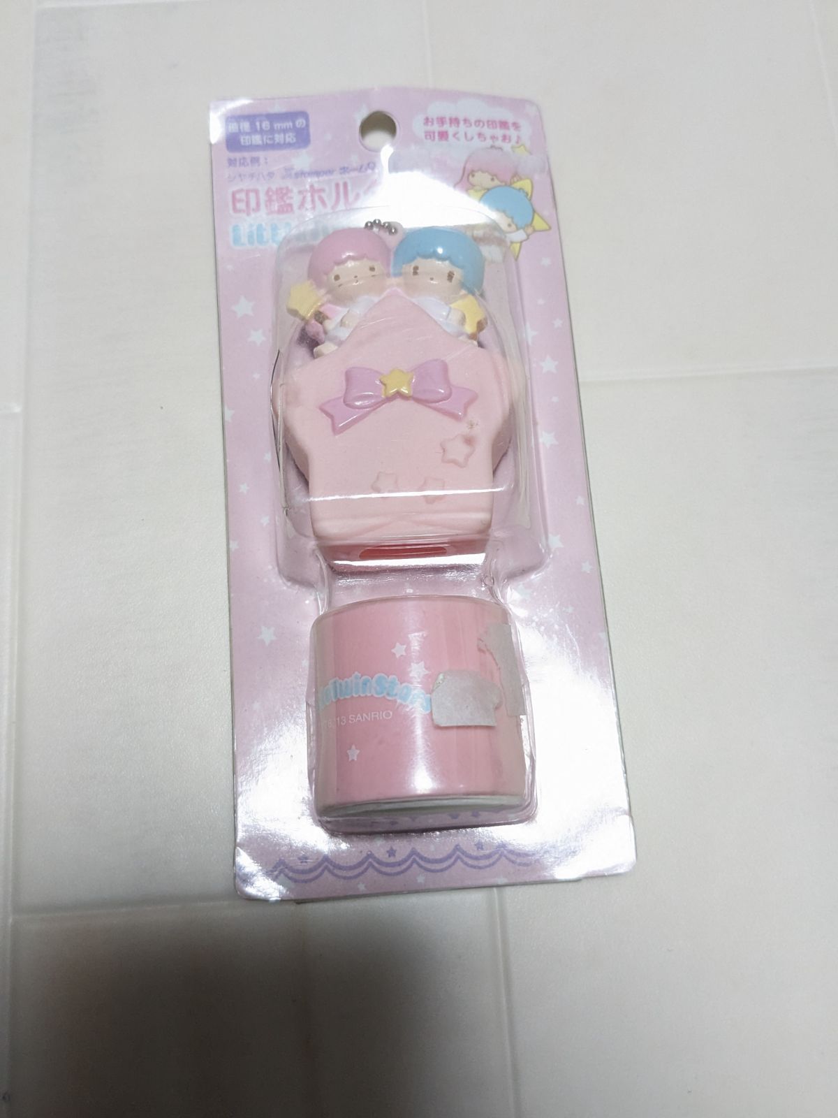 ☆キキララ印鑑ホルダー未使用 - メルカリ