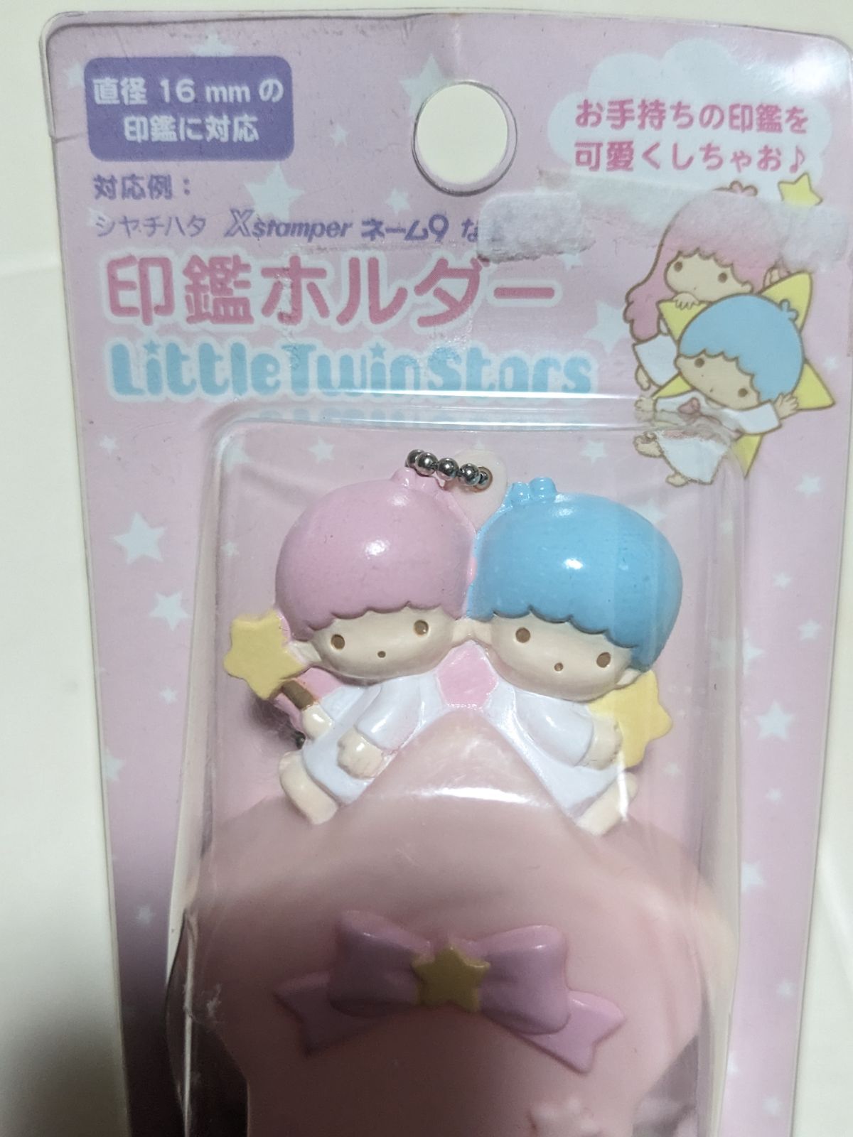 合馬公式アカウント　サンリオ　キキララ 印鑑ホルダー ☆キキララ印鑑ホルダー未使用 - メルカリ