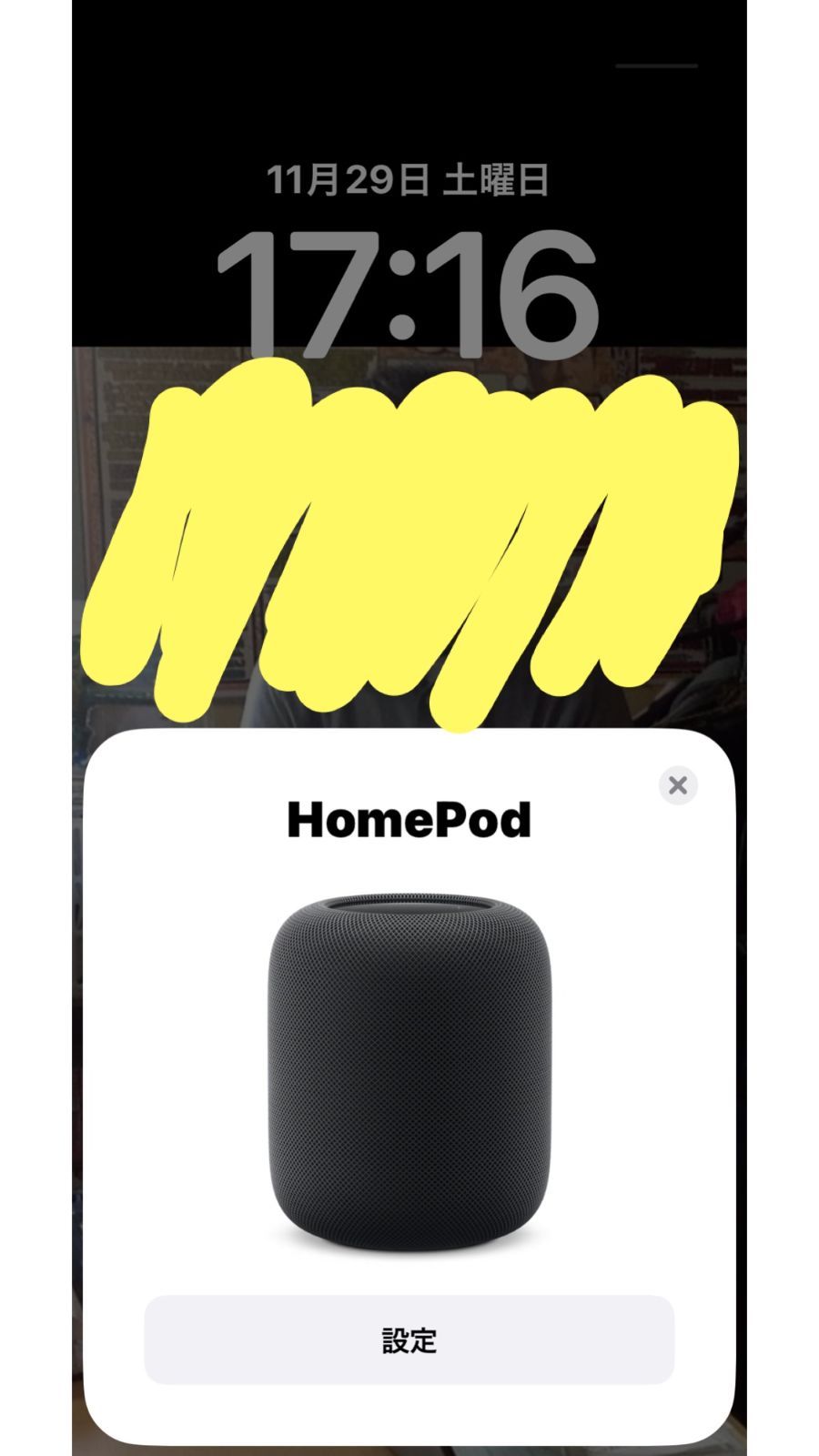 第2世代 アップル