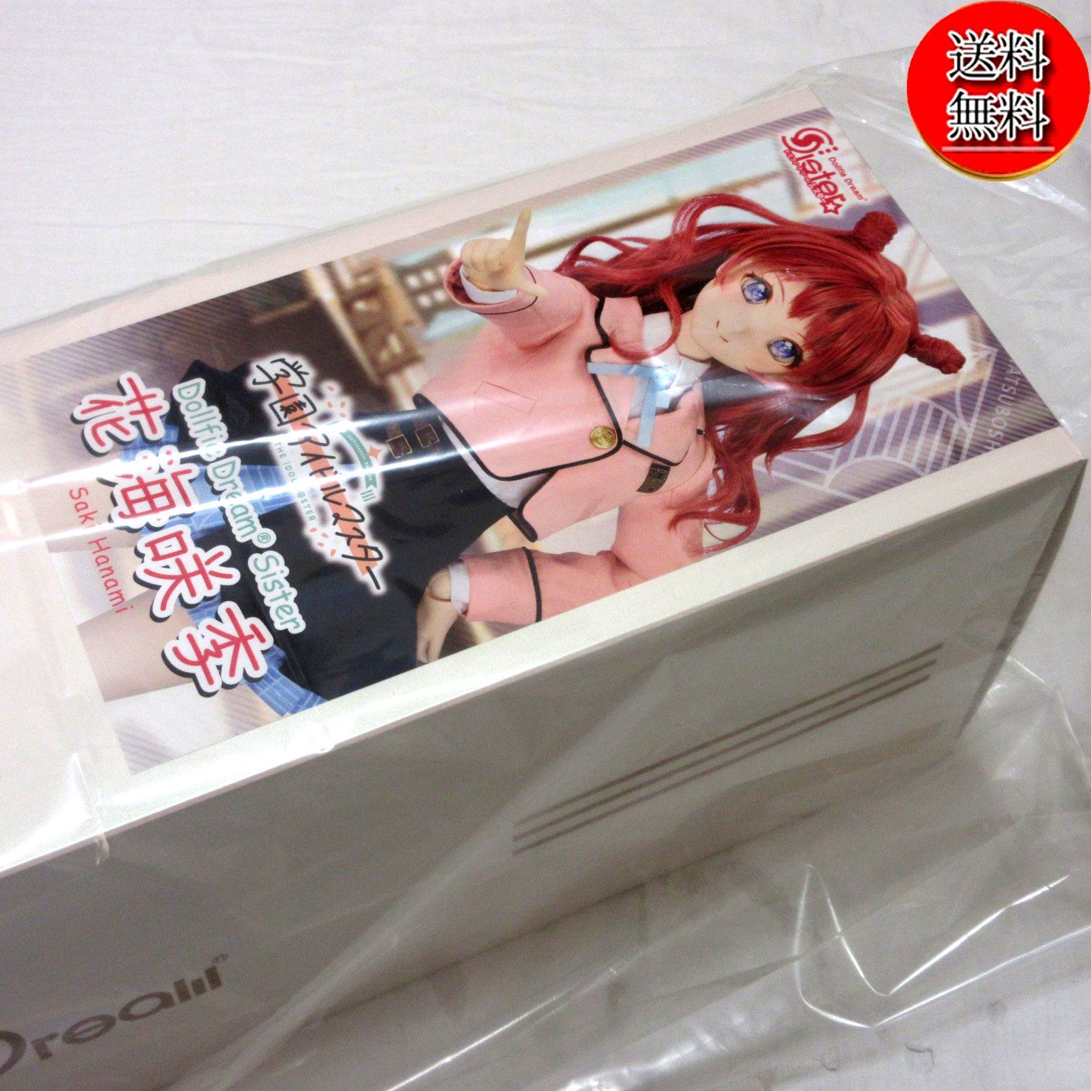ダンボール梱包 ドルパ54 DDS花海咲季 ボークス 学園アイドルマスター