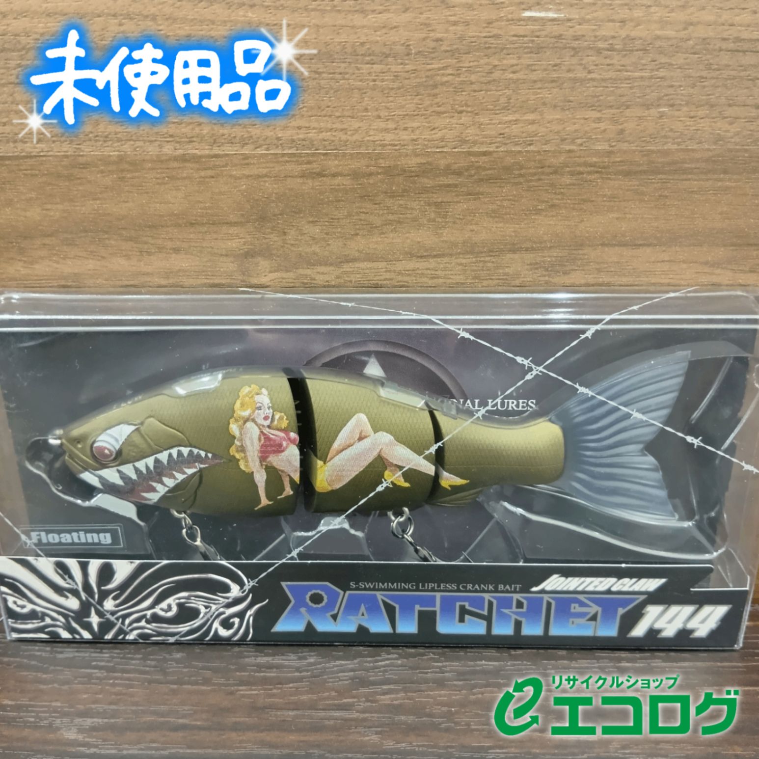 ガンクラフト ラチェット144 Mad Bronze ハードルアー - メルカリ