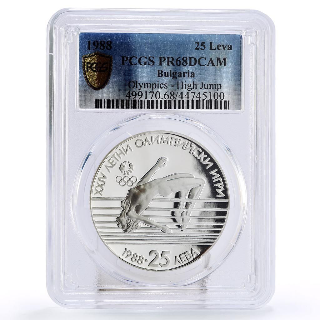 ブルガリア 25レヴァ ソウルオリンピック 走り高跳び PR68 PCGS 銀貨
