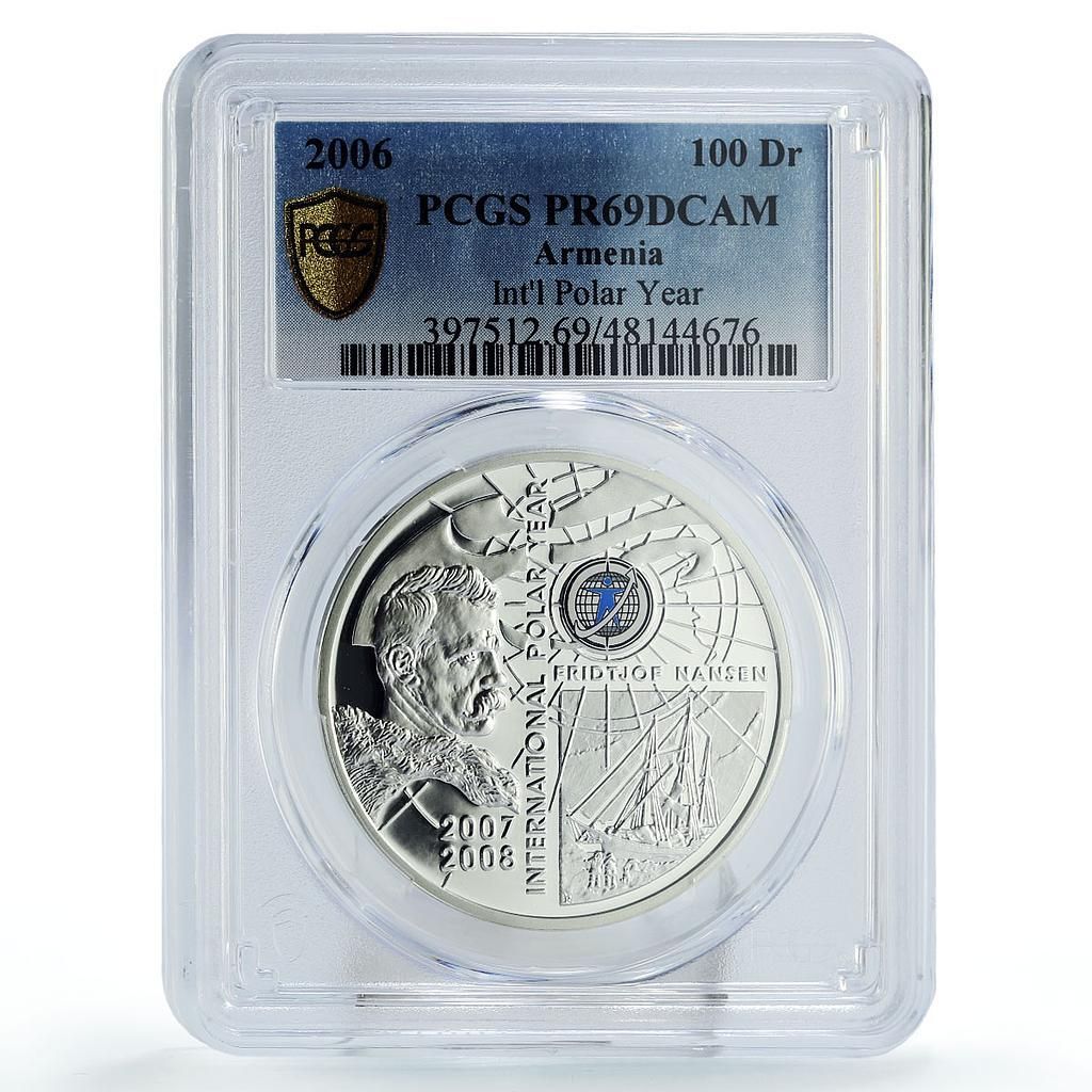アルメニア 100ドラム 国際極地年 ナンセン船 クリッパー PR69 PCGS