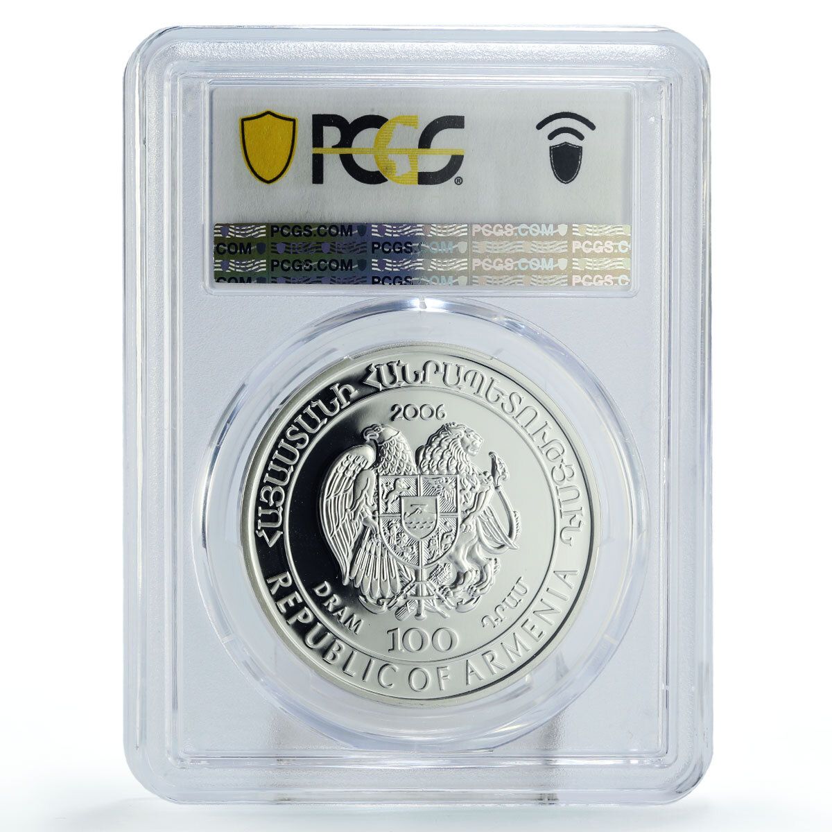 アルメニア 100ドラム 国際極地年 ナンセン船 クリッパー PR69 PCGS